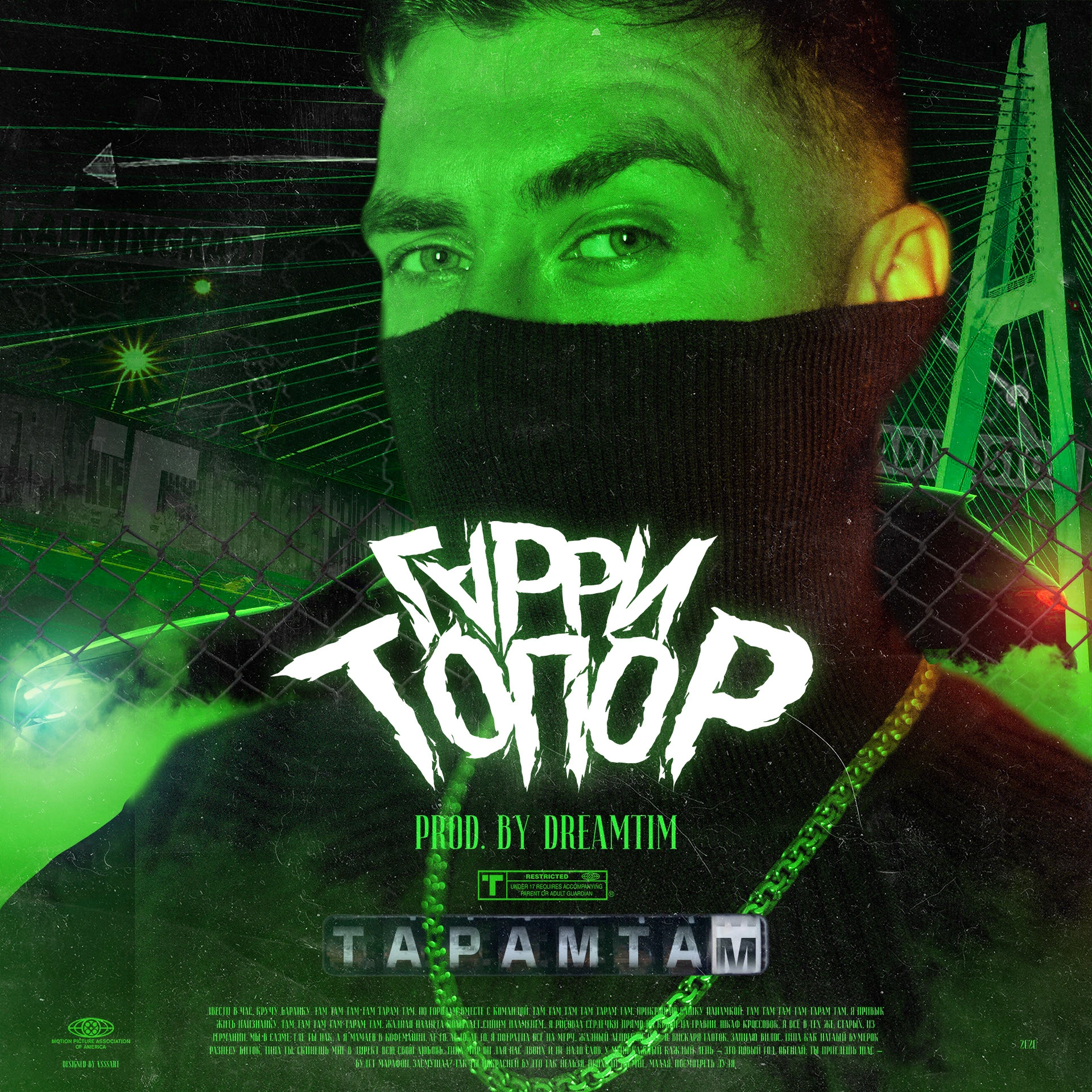 Гарри Топор — Изображение №9 — Графика, Анимация на Dprofile