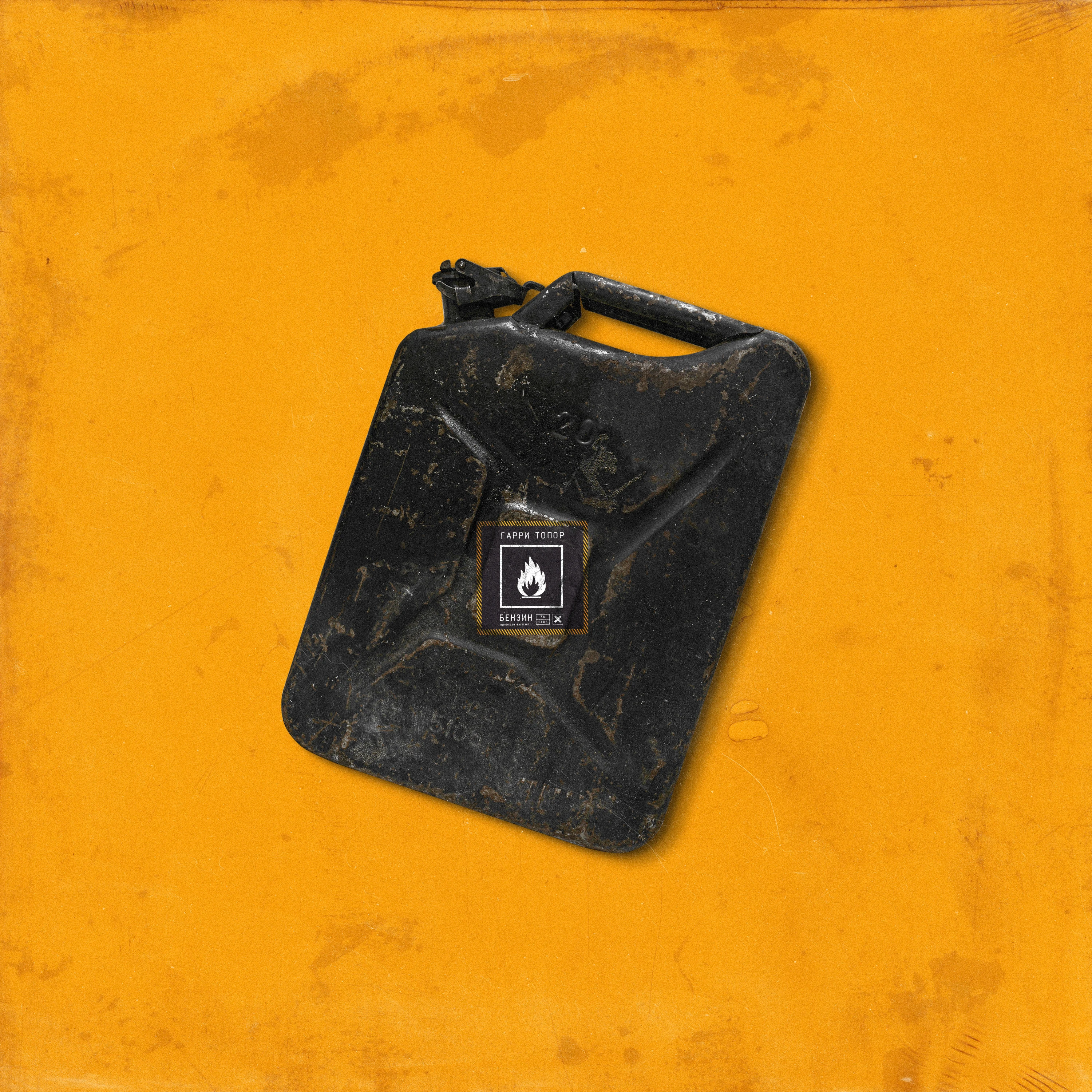 Гарри Топор — Изображение №5 — Графика, Анимация на Dprofile