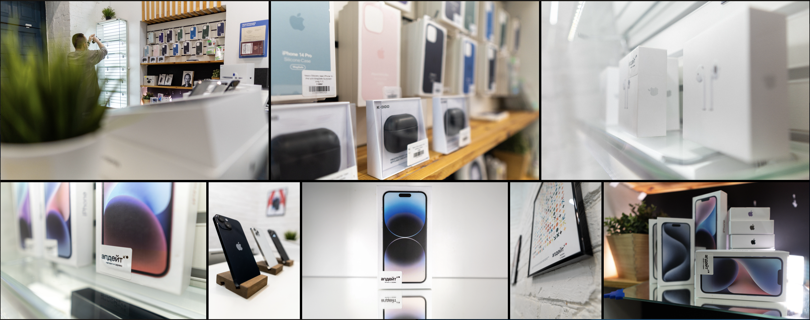 Апдейт - Магазин и Сервис / Update - Store & Service — Изображение №9 — Брендинг, Анимация на Dprofile