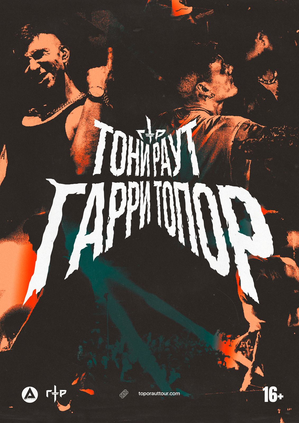 Гарри Топор — Изображение №10 — Графика, Анимация на Dprofile