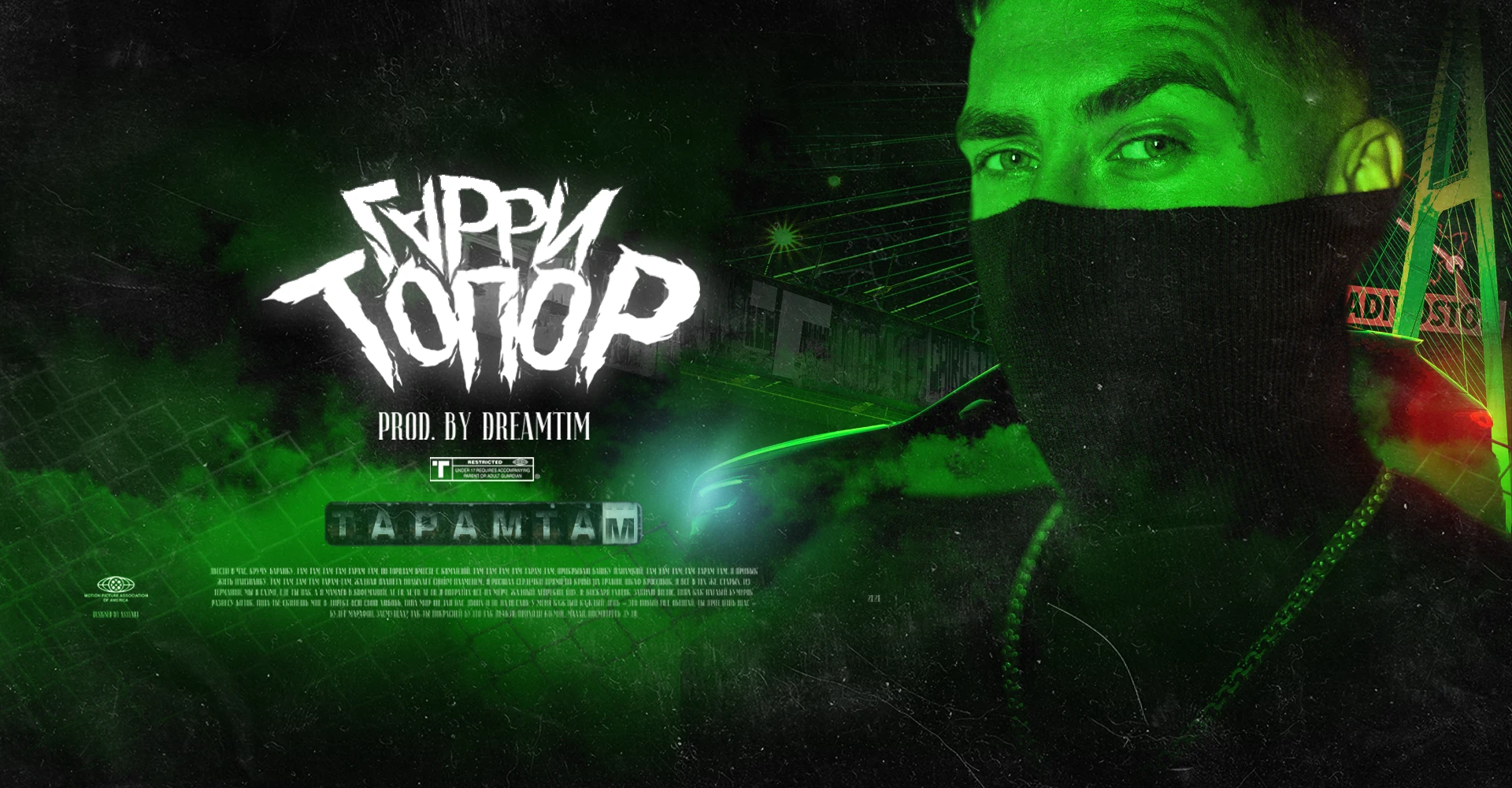 Гарри Топор — Изображение №8 — Графика, Анимация на Dprofile