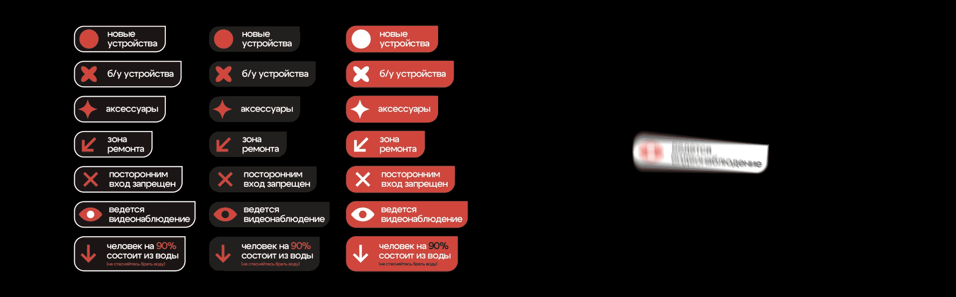 Апдейт - Магазин и Сервис / Update - Store & Service — Изображение №3 — Брендинг, Анимация на Dprofile