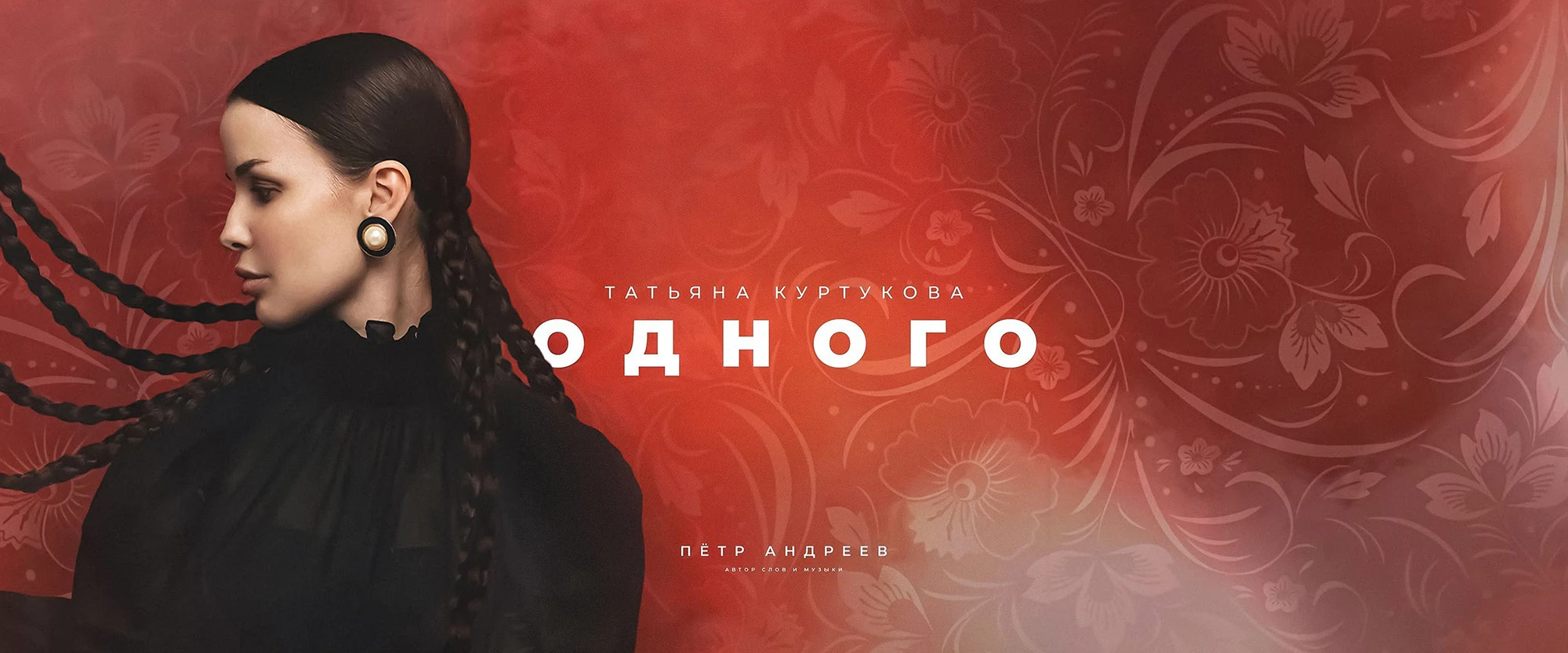 Татьяна Куртукова — Изображение №2 — Графика, Анимация на Dprofile