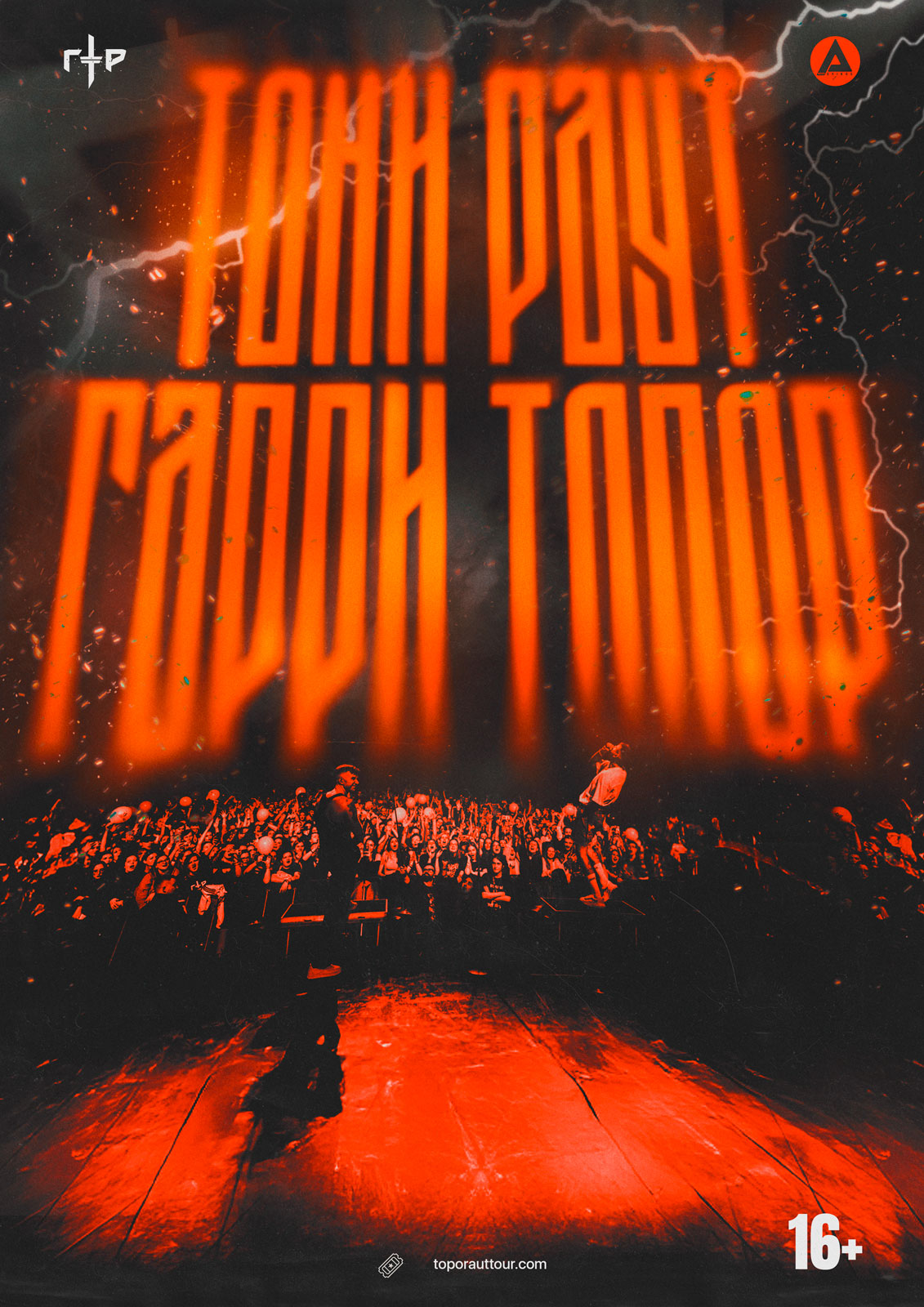 Гарри Топор — Изображение №11 — Графика, Анимация на Dprofile