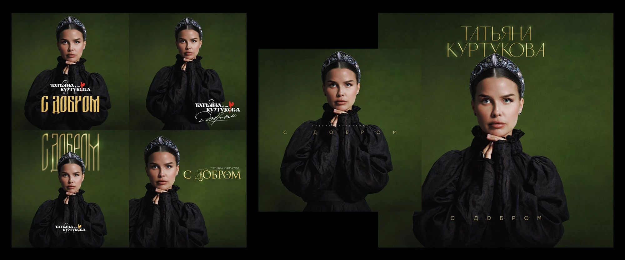 Татьяна Куртукова — Изображение №9 — Графика, Анимация на Dprofile