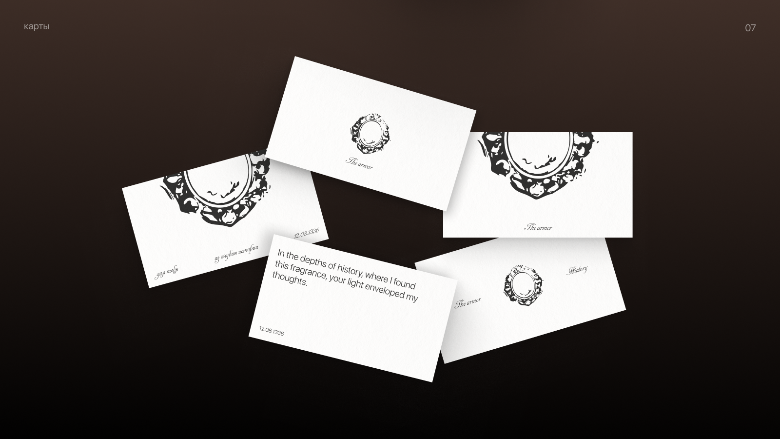 THE ARMOR — Изображение №7 — Брендинг, Графика на Dprofile