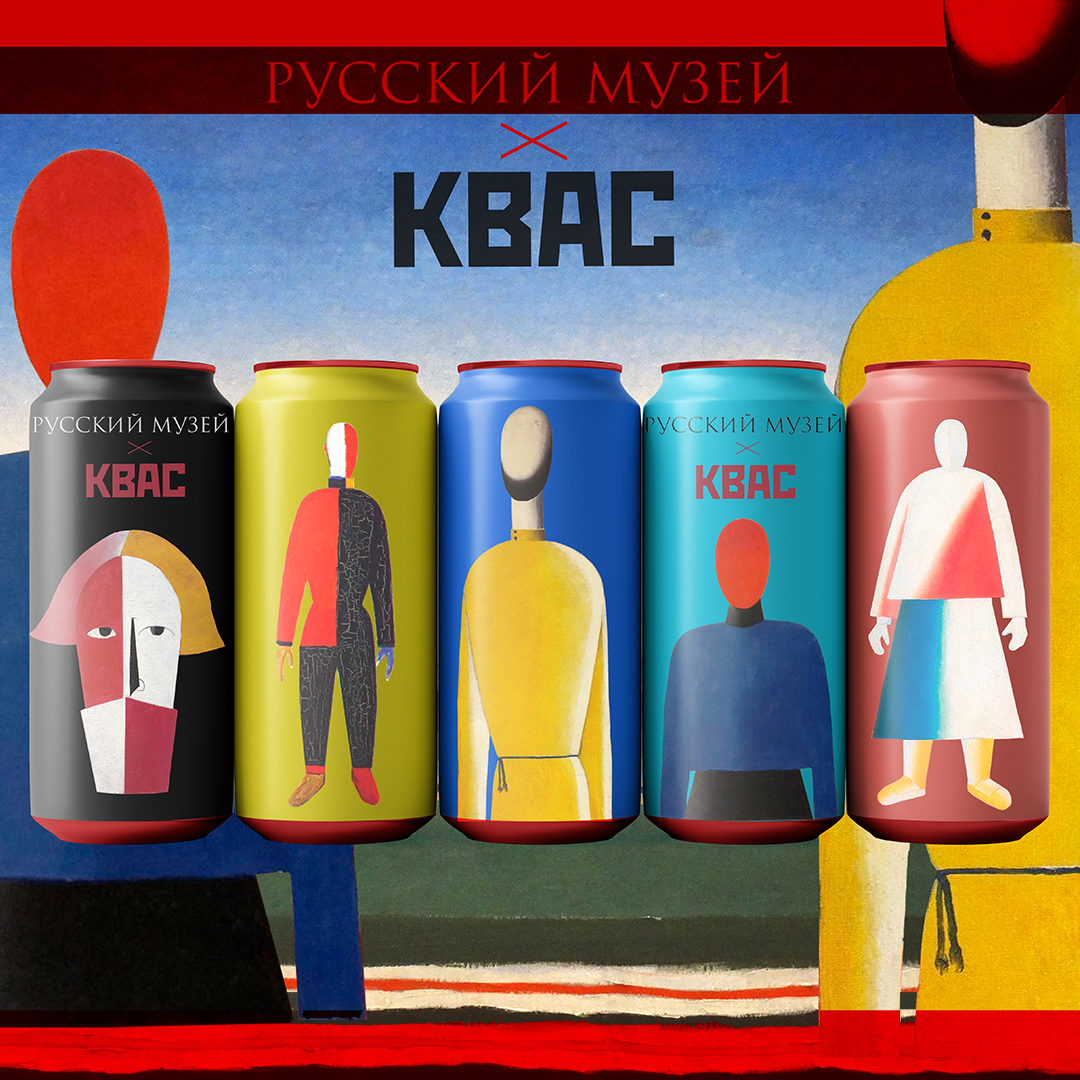 цифровой коллаж [КВАС] — Изображение №1 — Брендинг на Dprofile