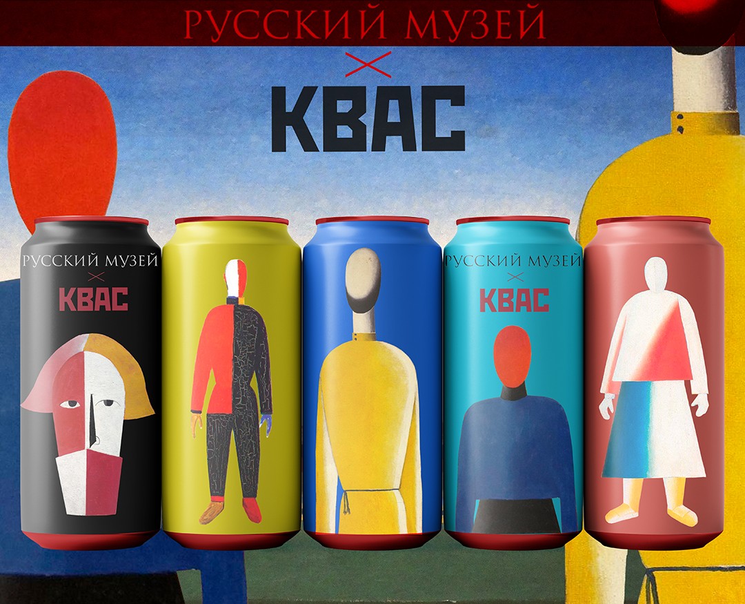 цифровой коллаж [КВАС] — Брендинг на Dprofile