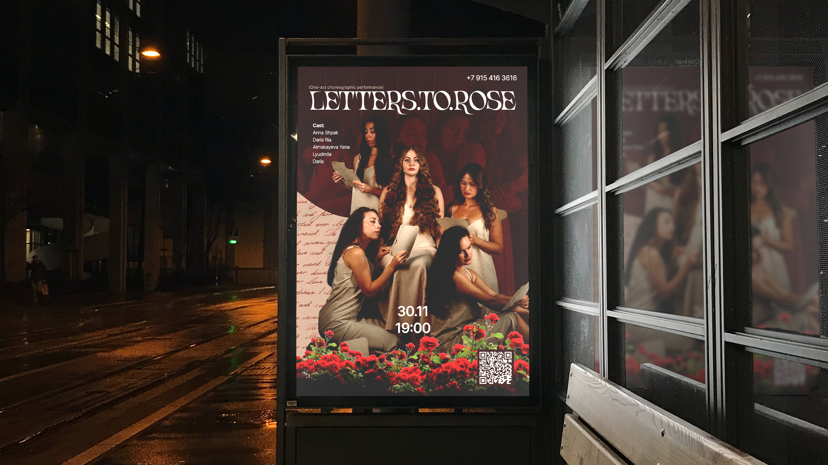 Letters.To.Rose| landing page — Изображение №5 — Интерфейсы на Dprofile