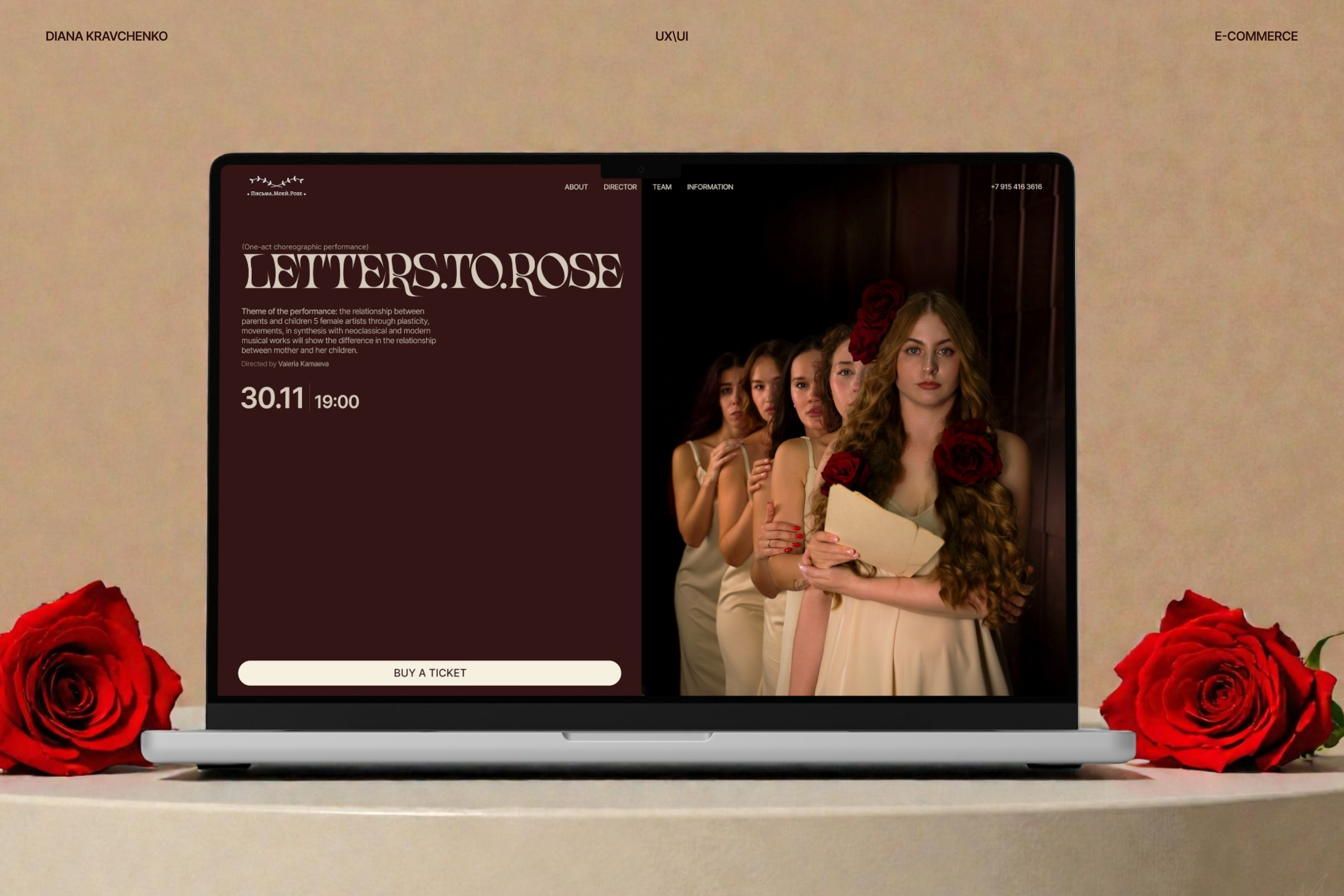 Letters.To.Rose| landing page — Изображение №1 — Интерфейсы на Dprofile