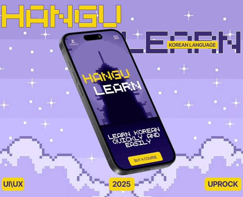 HanguLearn|Korean Language School — Интерфейсы, Брендинг на Dprofile