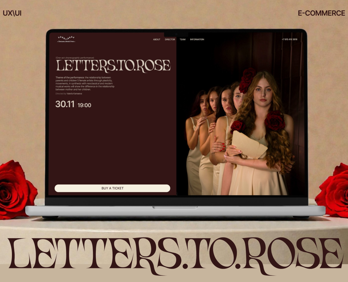 Letters.To.Rose| landing page на Dprofile