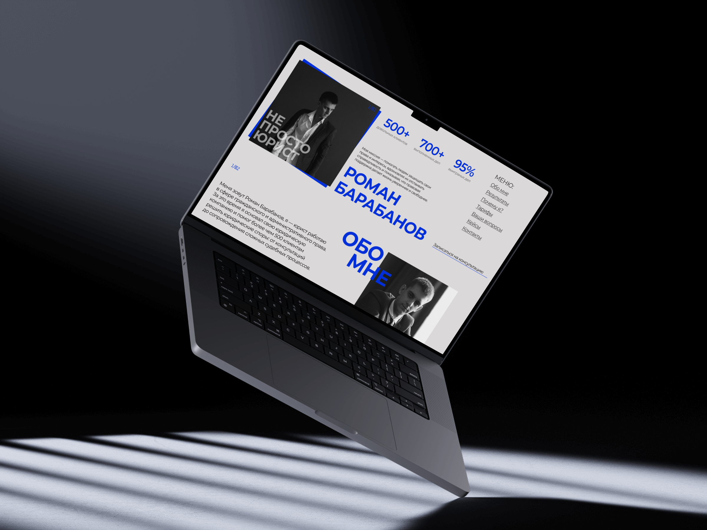 Website for the lawyer / Сайт для юриста — Изображение №1 — Интерфейсы на Dprofile