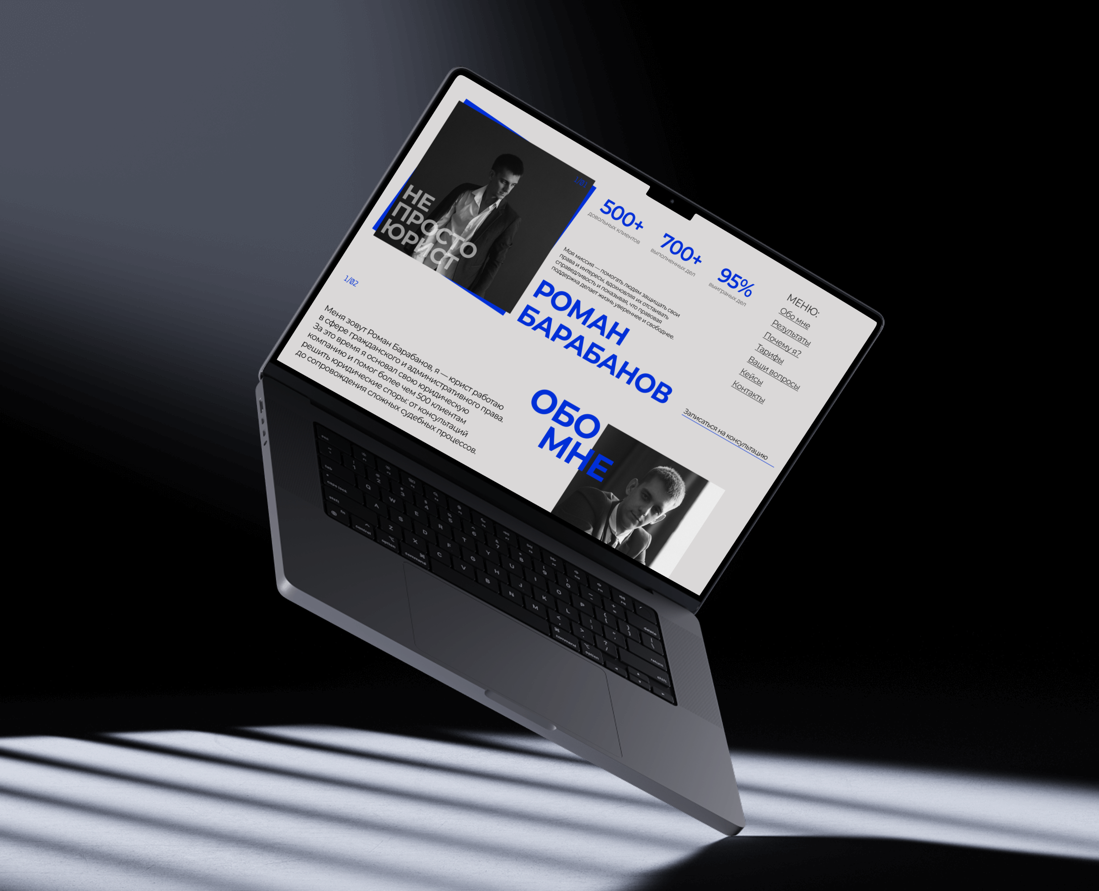 Website for the lawyer / Сайт для юриста — Интерфейсы на Dprofile