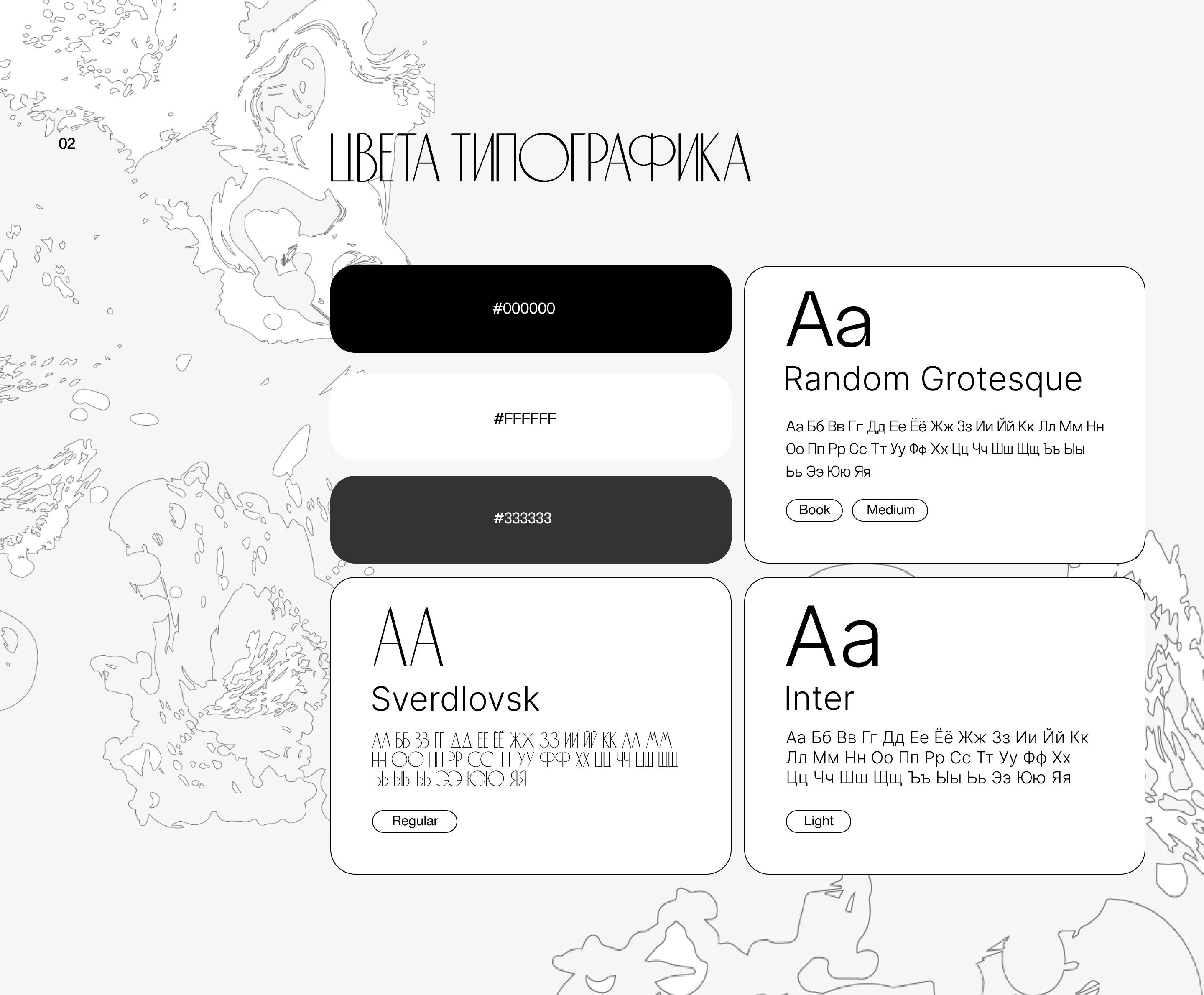 Редизайн сайт для фестиваля Новой музыки — Изображение №3 — Интерфейсы, Графика на Dprofile