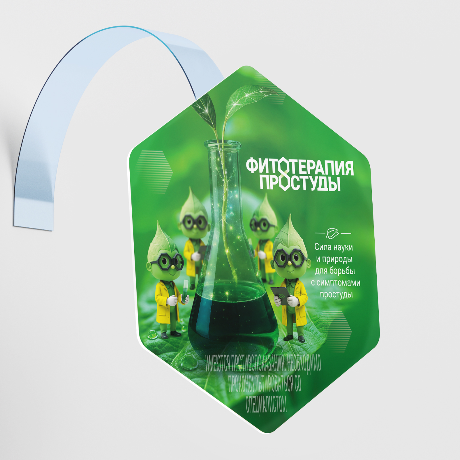 AI-маскот и KV для «Доктор Мом» — Изображение №6 — Брендинг, Маркетинг на Dprofile