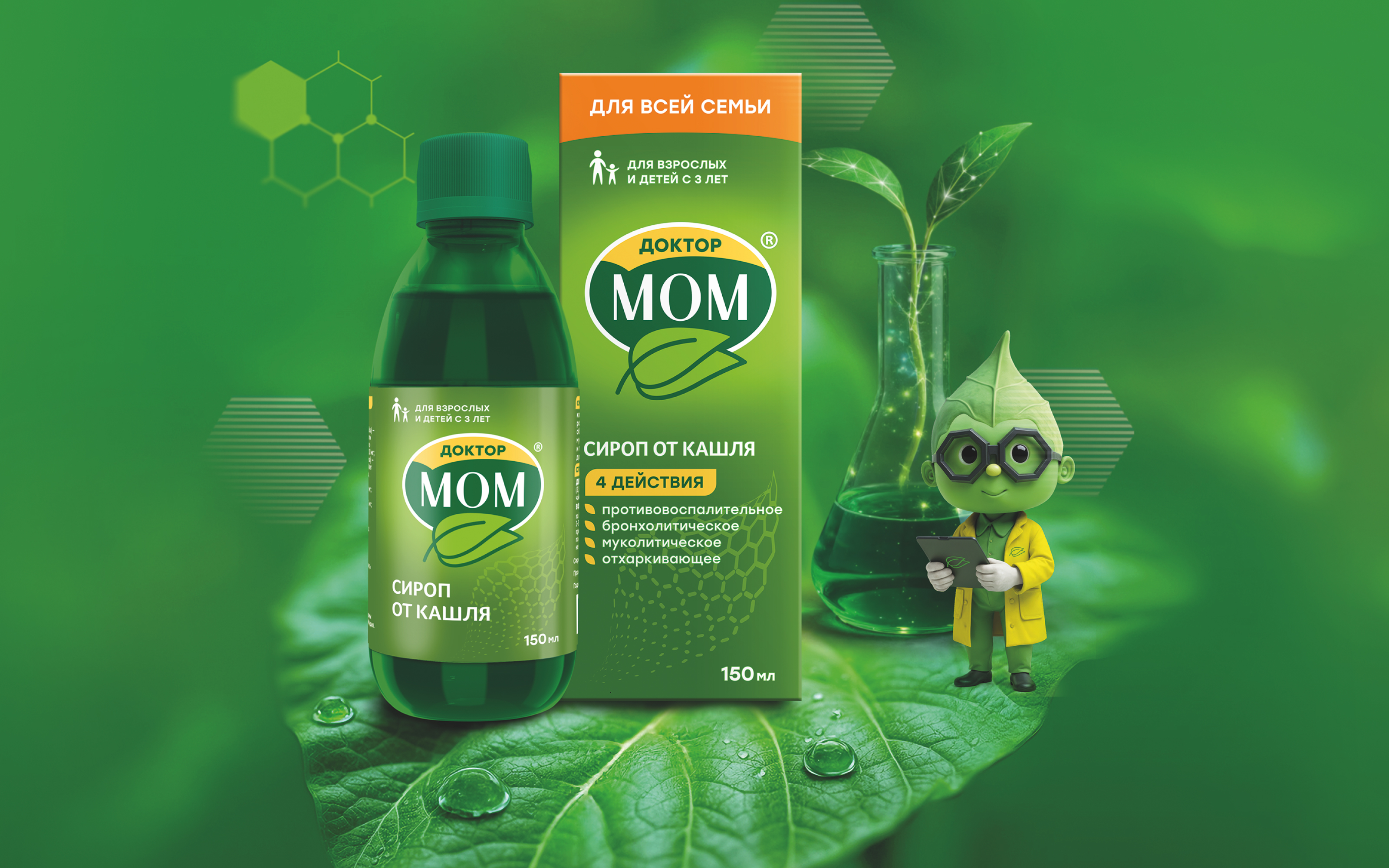 AI-маскот и KV для «Доктор Мом» — Изображение №8 — Брендинг, Маркетинг на Dprofile