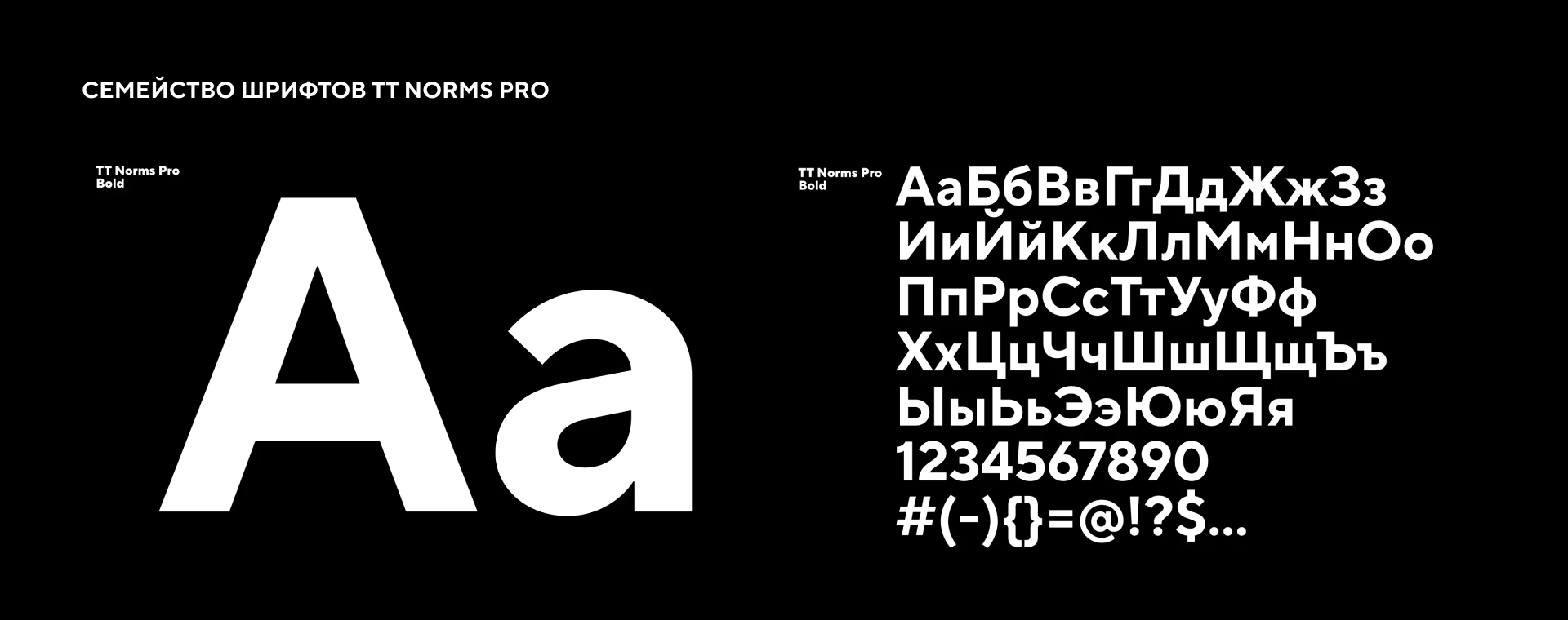 КИНОТВ Редизайн 2025 — Изображение №7 — Брендинг на Dprofile