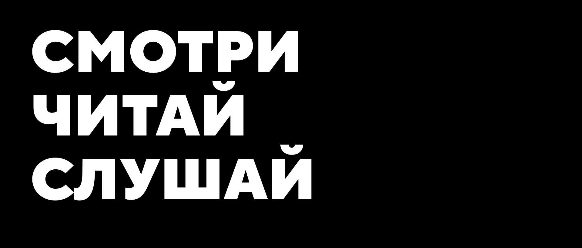 КИНОТВ Редизайн 2025 — Изображение №11 — Брендинг на Dprofile