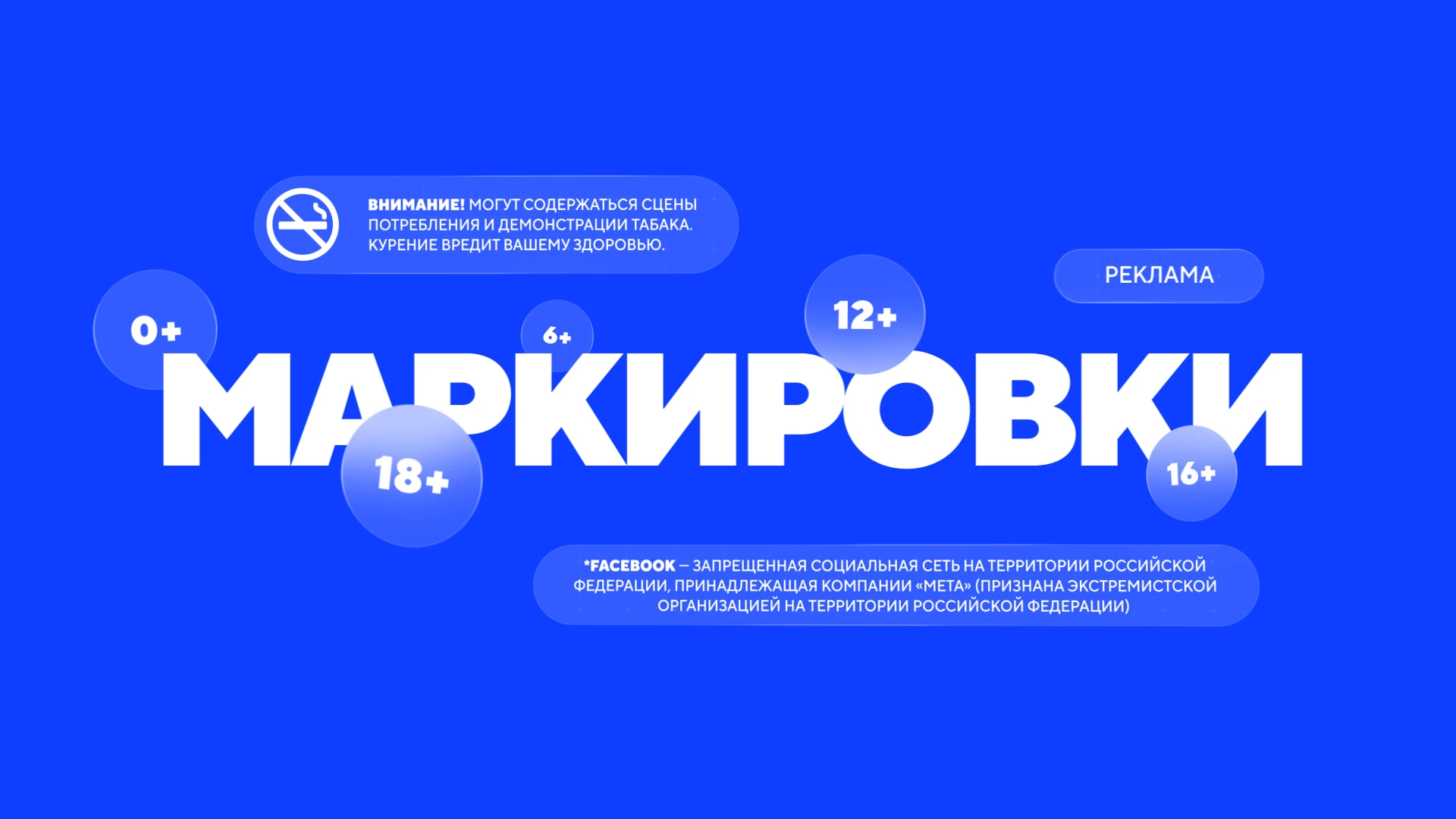 КИНОТВ Редизайн 2025 — Изображение №9 — Брендинг на Dprofile