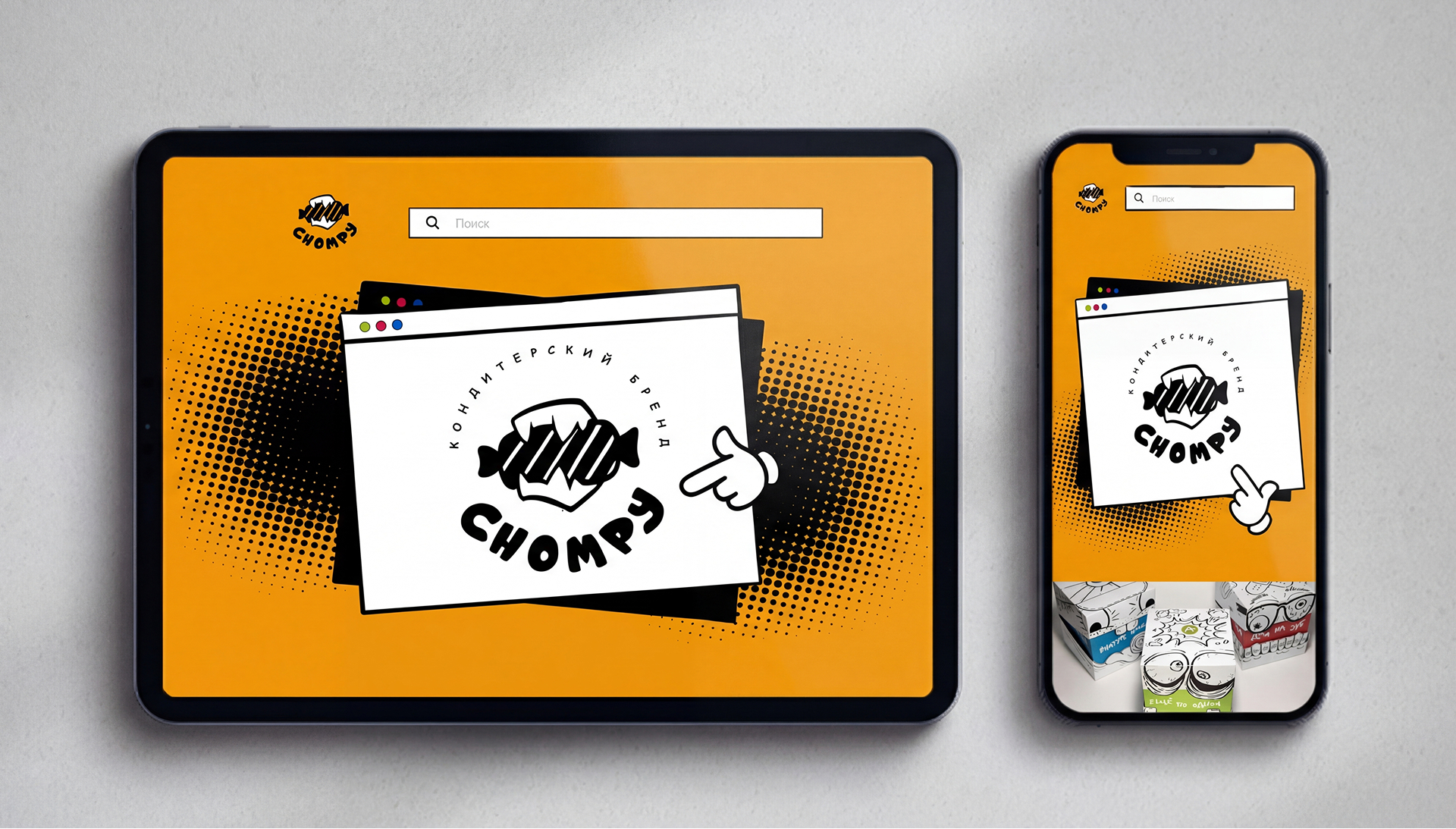 CHOMPY. Сайт онлайн-магазина — Изображение №1 — Интерфейсы на Dprofile