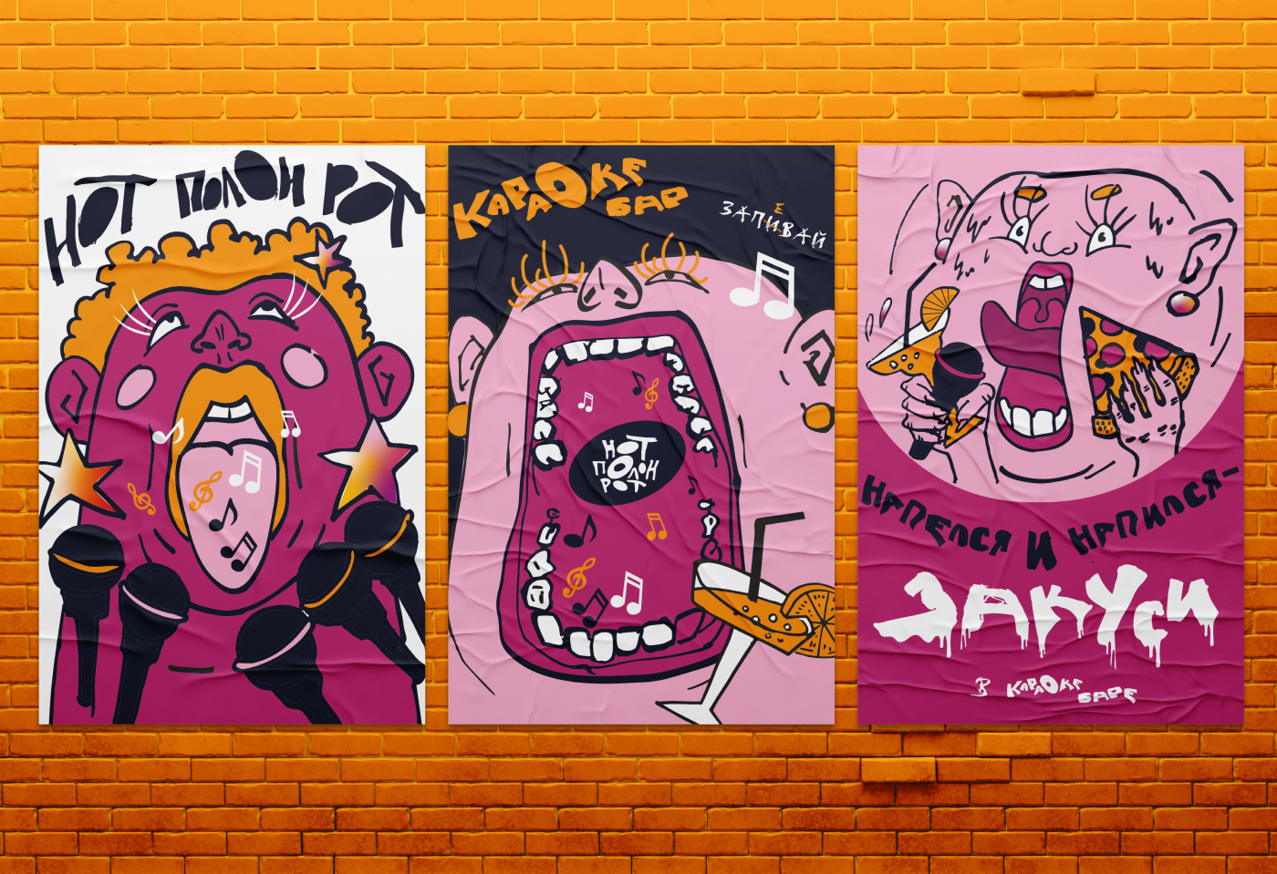 НОТ ПОЛОН РОТ | CORPORATE IDENTITY FOR THE BAR — Изображение №7 — Брендинг на Dprofile