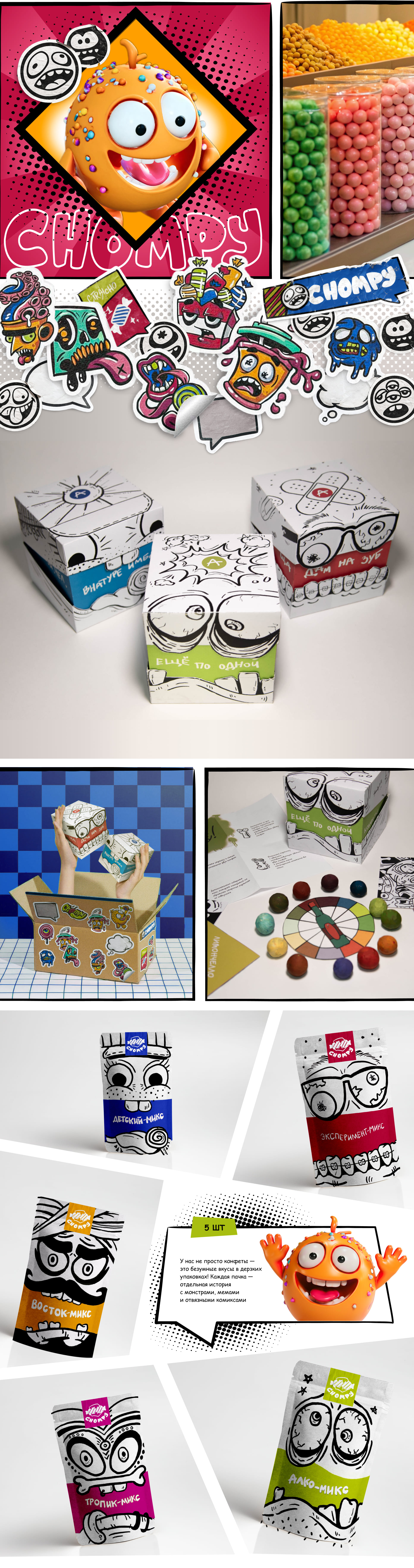 Кондитерский бренд CHOMPY — Изображение №2 — Брендинг на Dprofile