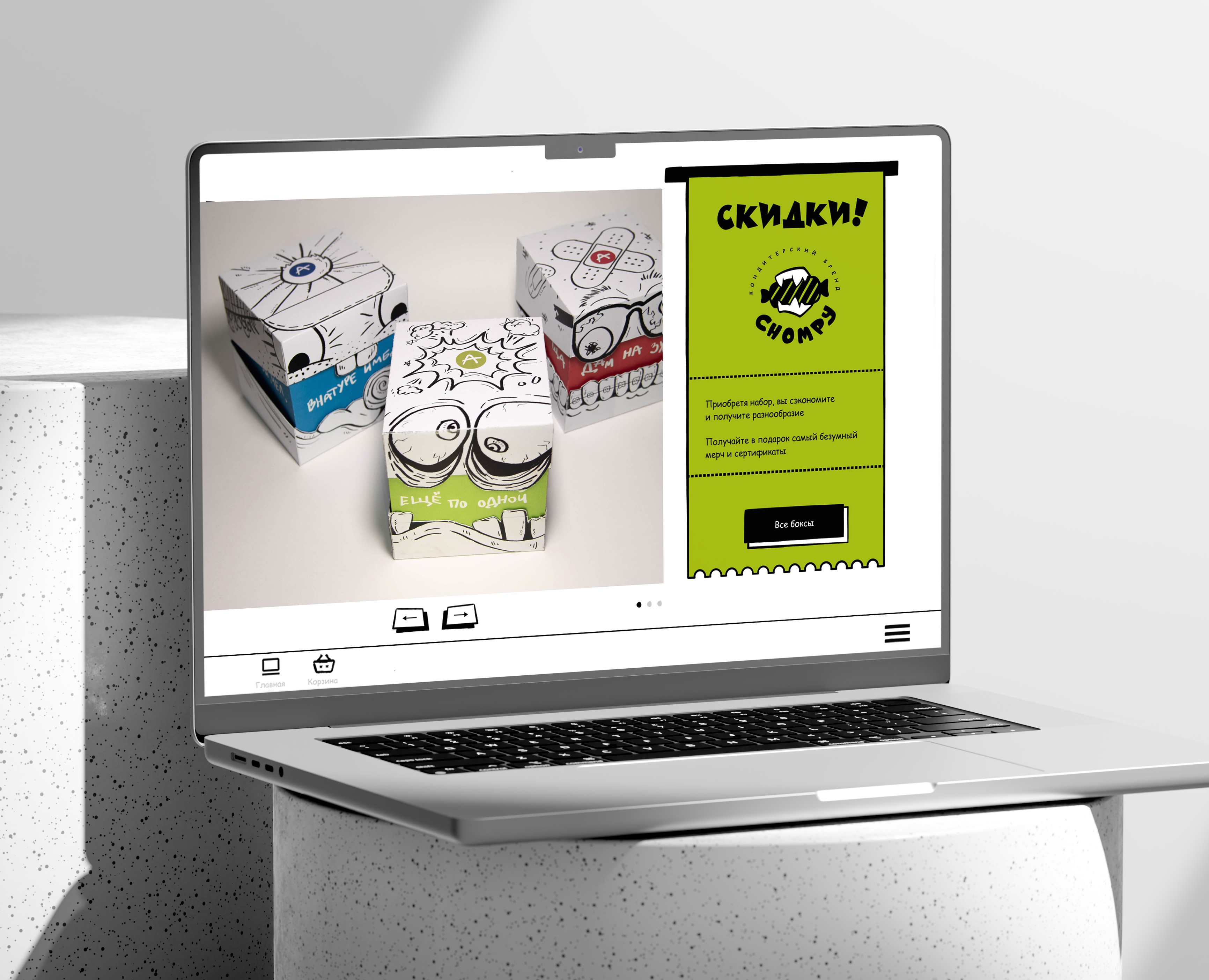 CHOMPY. Сайт онлайн-магазина на Dprofile