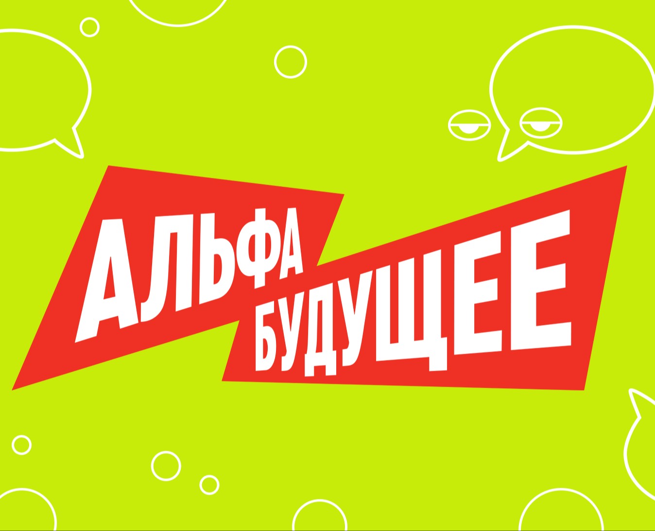 Коллекционные карточки МЕСТО СИЛЫ ОТ АЛЬФА-БАНКА на Dprofile