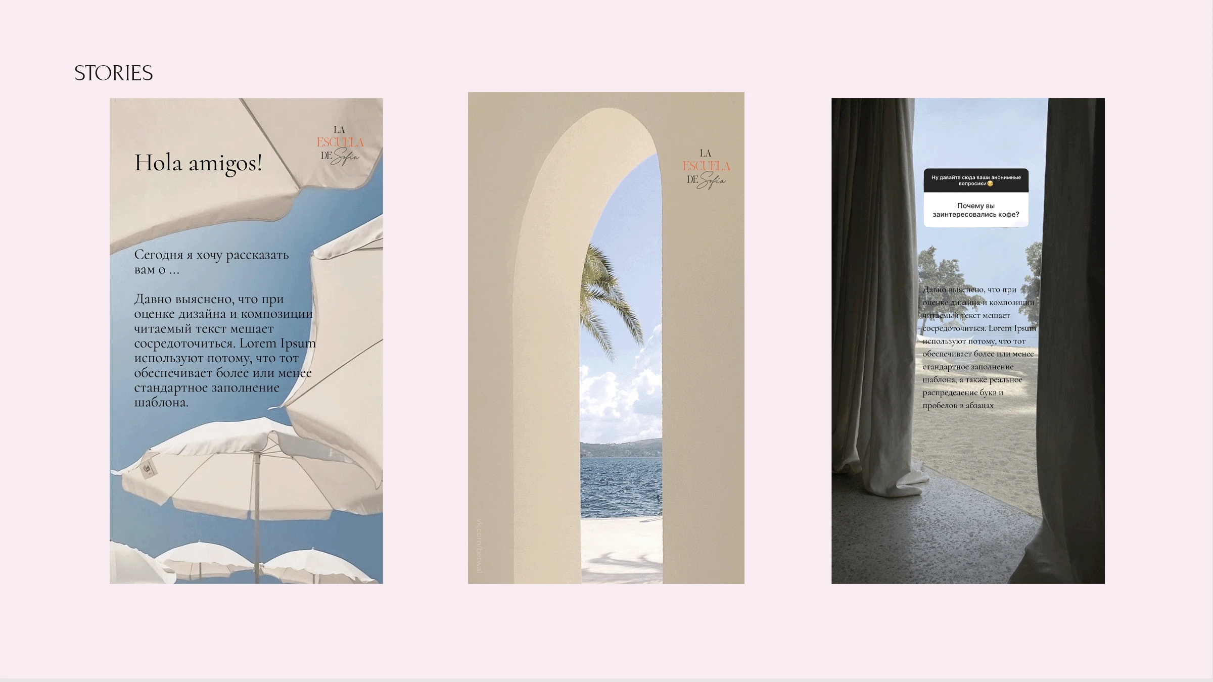 Фирменный стиль для школы испанского языка — Изображение №17 — Брендинг на Dprofile