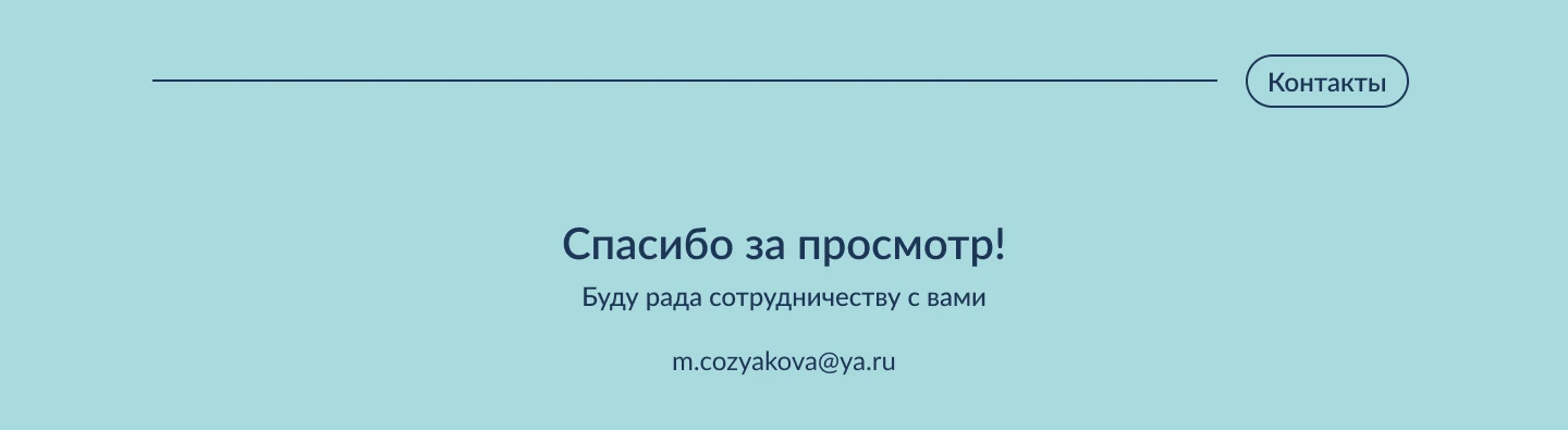 Презентация для Dolce — Изображение №5 — Графика, Маркетинг на Dprofile