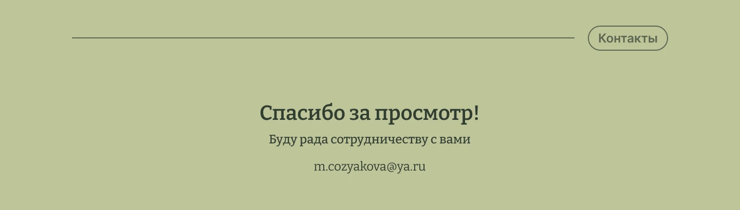 Баннеры и дизайн для соц-сетей — Изображение №5 — Графика, Маркетинг на Dprofile