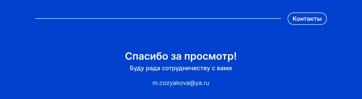 Презентация для маркетингового агенства — Изображение №5 — Графика, Маркетинг на Dprofile