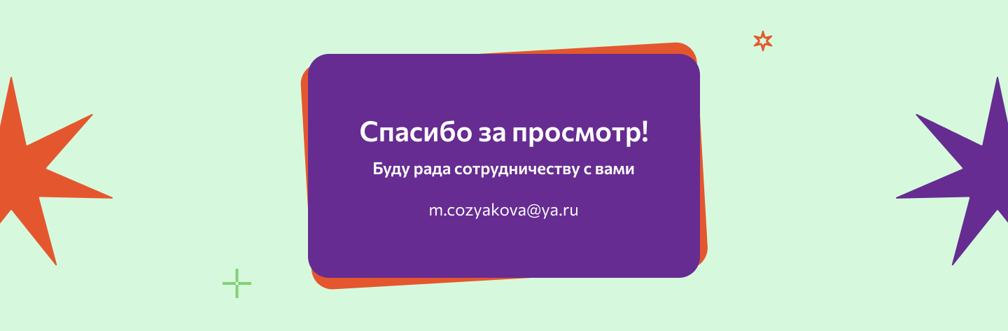 Лендинг FruitEco — Изображение №4 — Интерфейсы, Графика на Dprofile