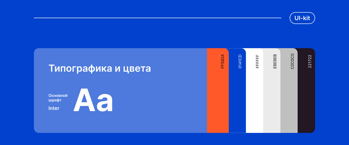 Презентация для маркетингового агенства — Изображение №4 — Графика, Маркетинг на Dprofile
