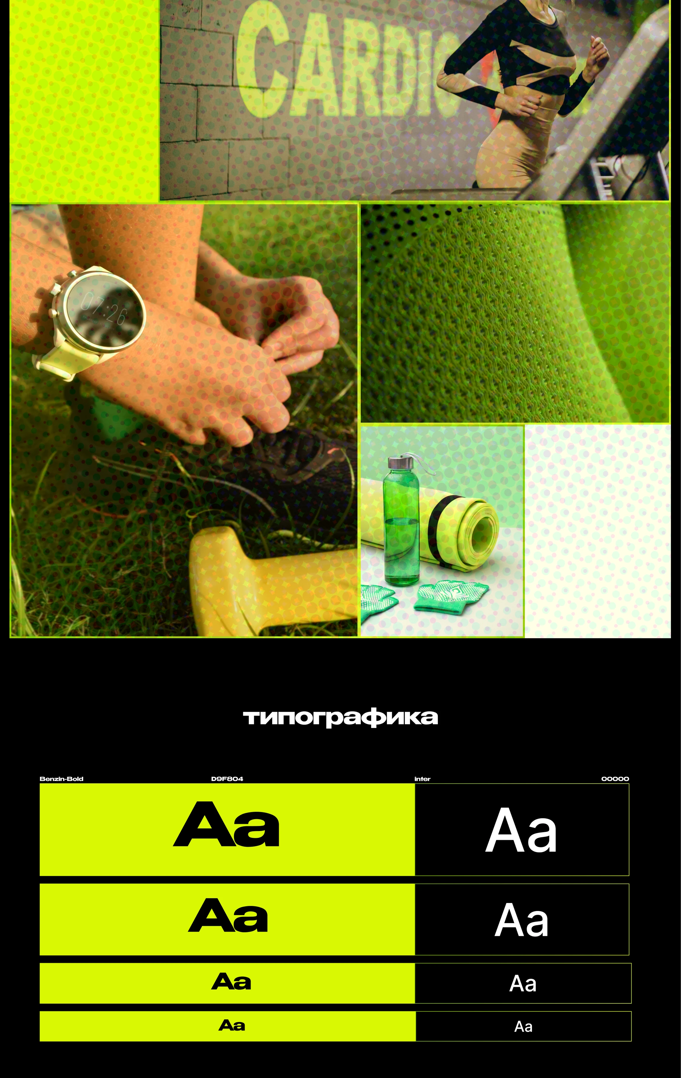 Landing page/ фитнес зал — Изображение №3 — Интерфейсы на Dprofile