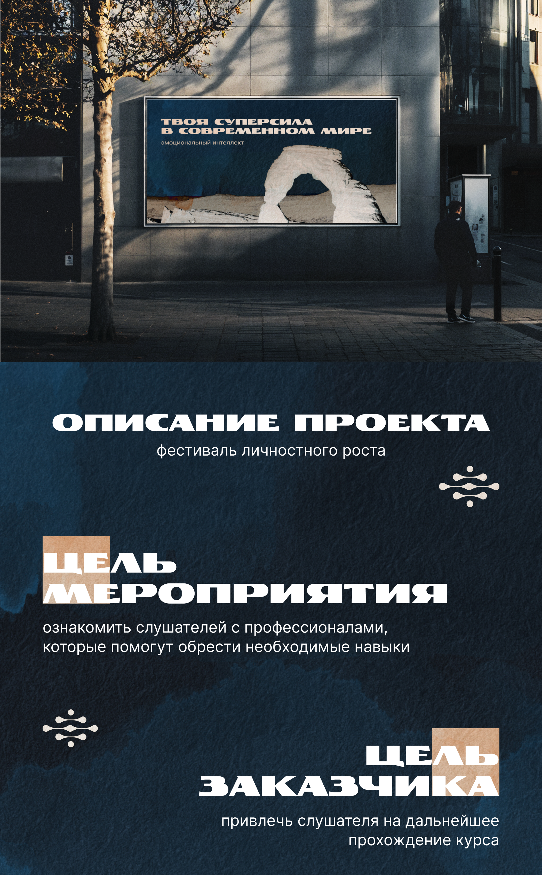Дизайн презентации — Изображение №1 — Маркетинг на Dprofile