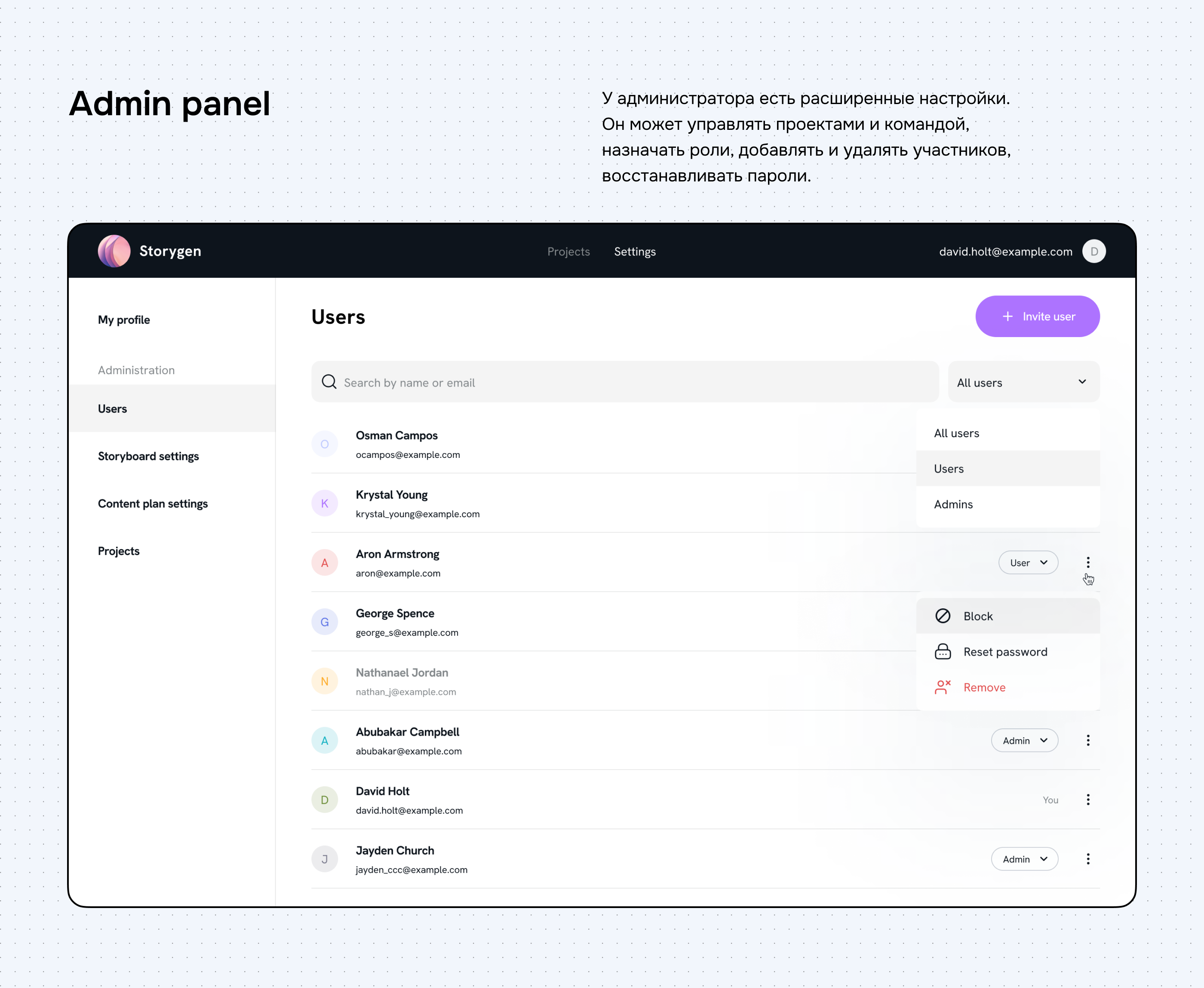 AI-integrated tool — Изображение №15 — Интерфейсы на Dprofile