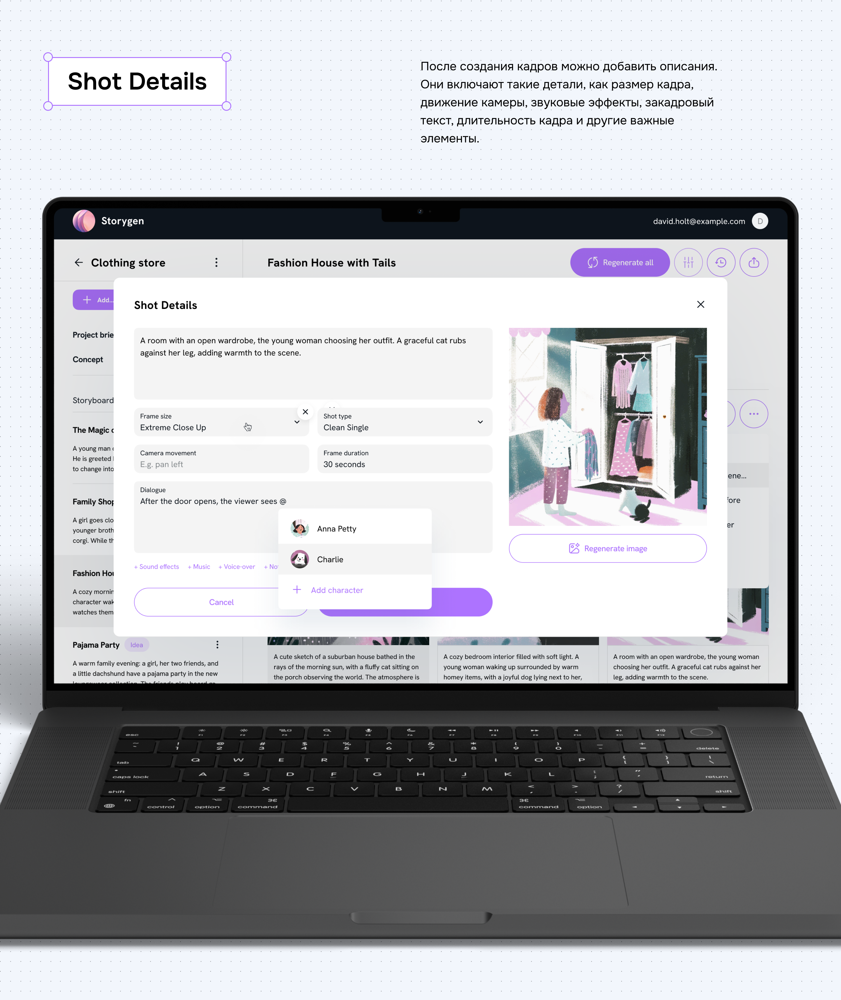 AI-integrated tool — Изображение №11 — Интерфейсы на Dprofile