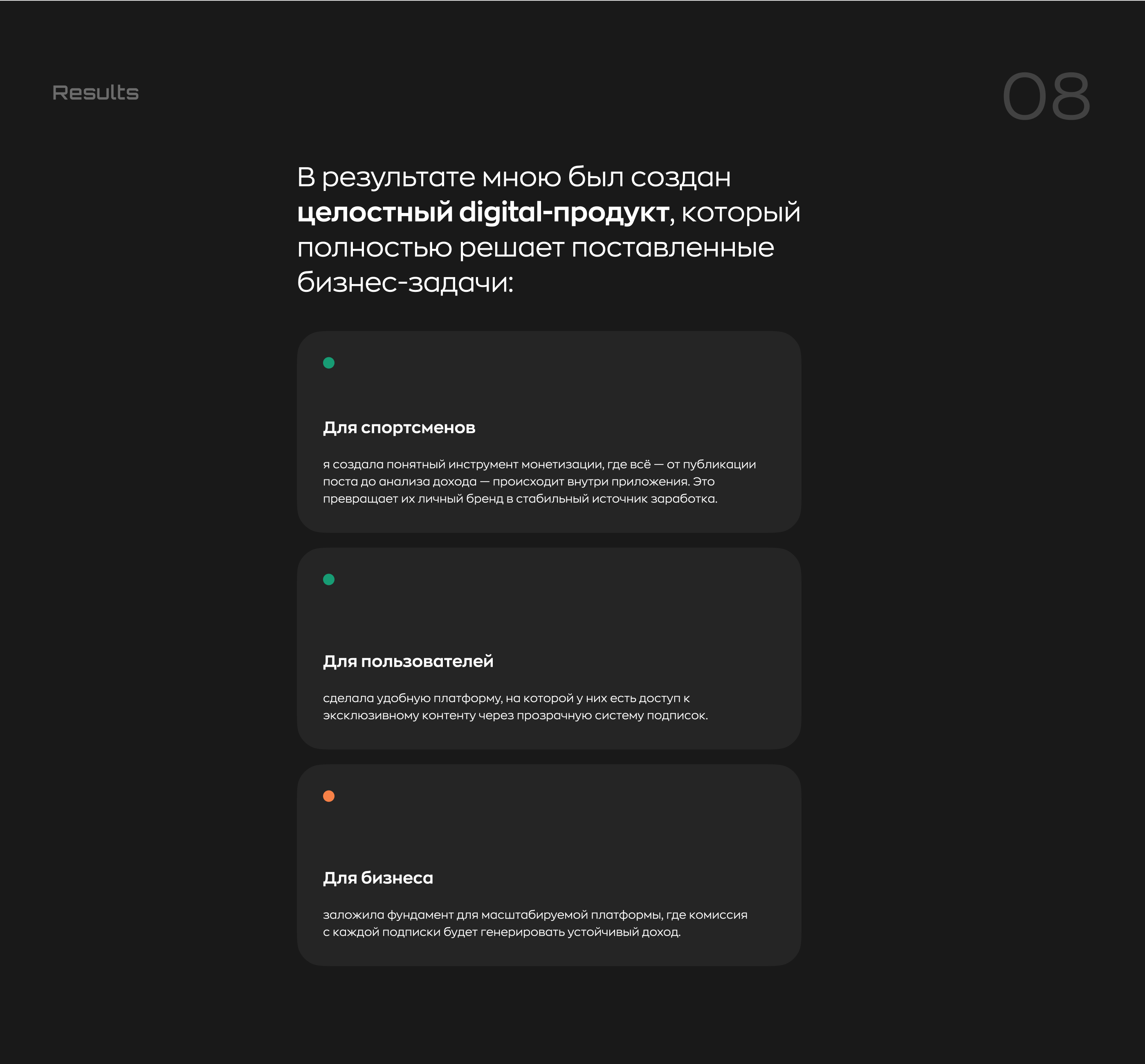 Chirp Sports mobile app — Изображение №14 — Интерфейсы, Брендинг на Dprofile