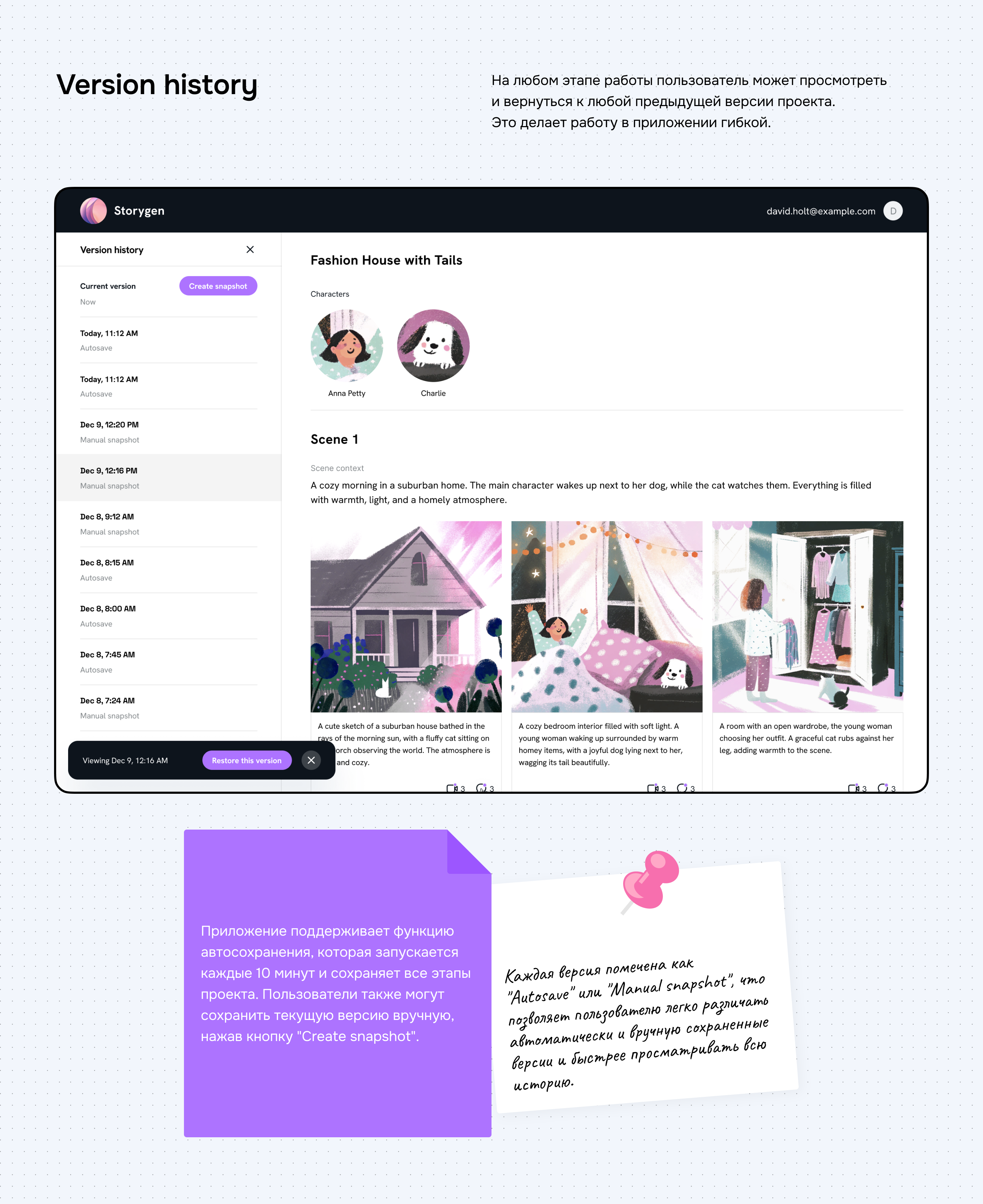 AI-integrated tool — Изображение №13 — Интерфейсы на Dprofile