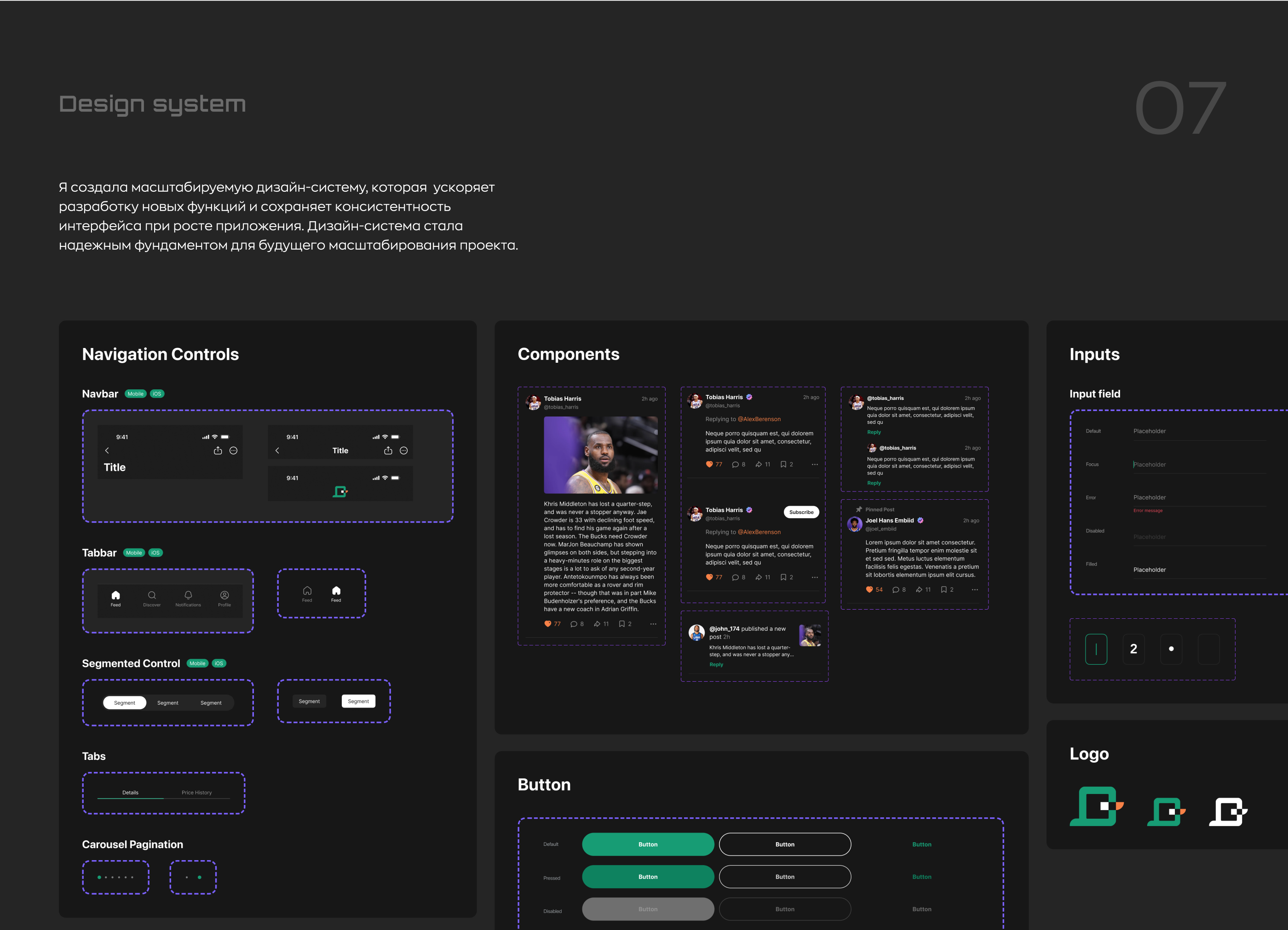 Chirp Sports mobile app — Изображение №13 — Интерфейсы, Брендинг на Dprofile