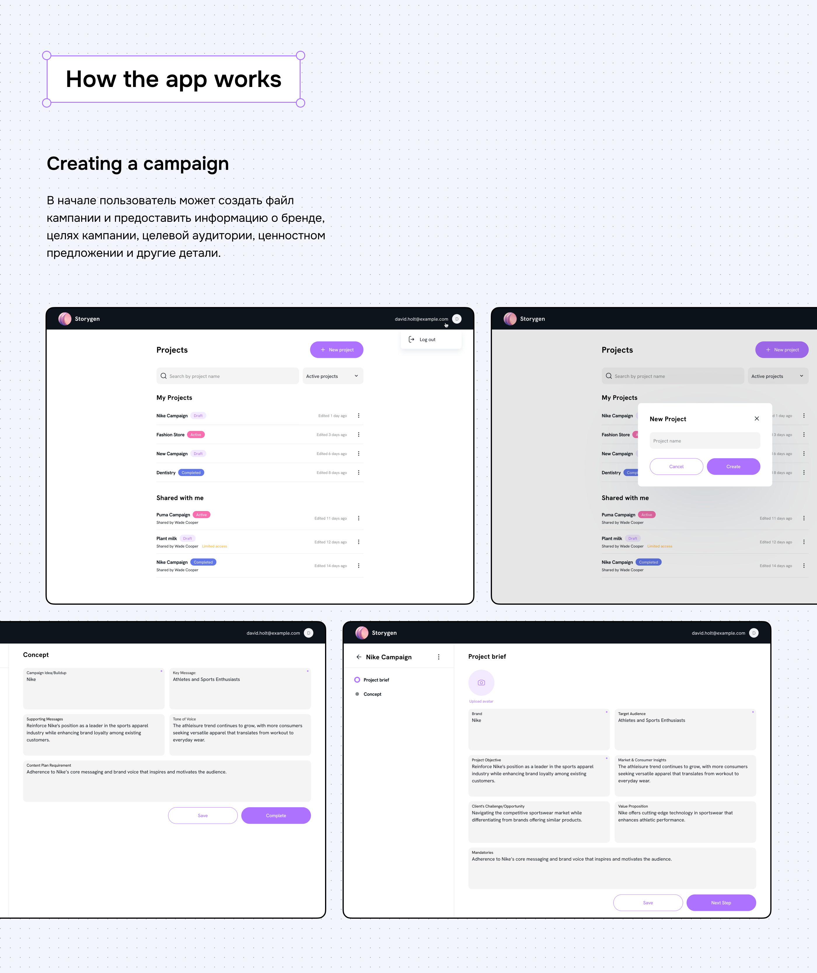 AI-integrated tool — Изображение №5 — Интерфейсы на Dprofile