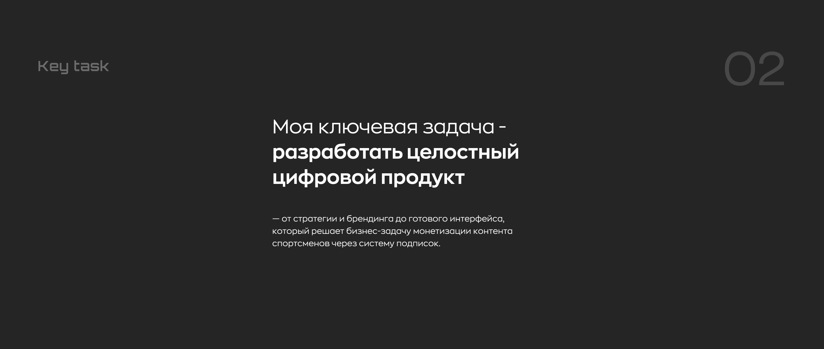 Chirp Sports mobile app — Изображение №3 — Интерфейсы, Брендинг на Dprofile