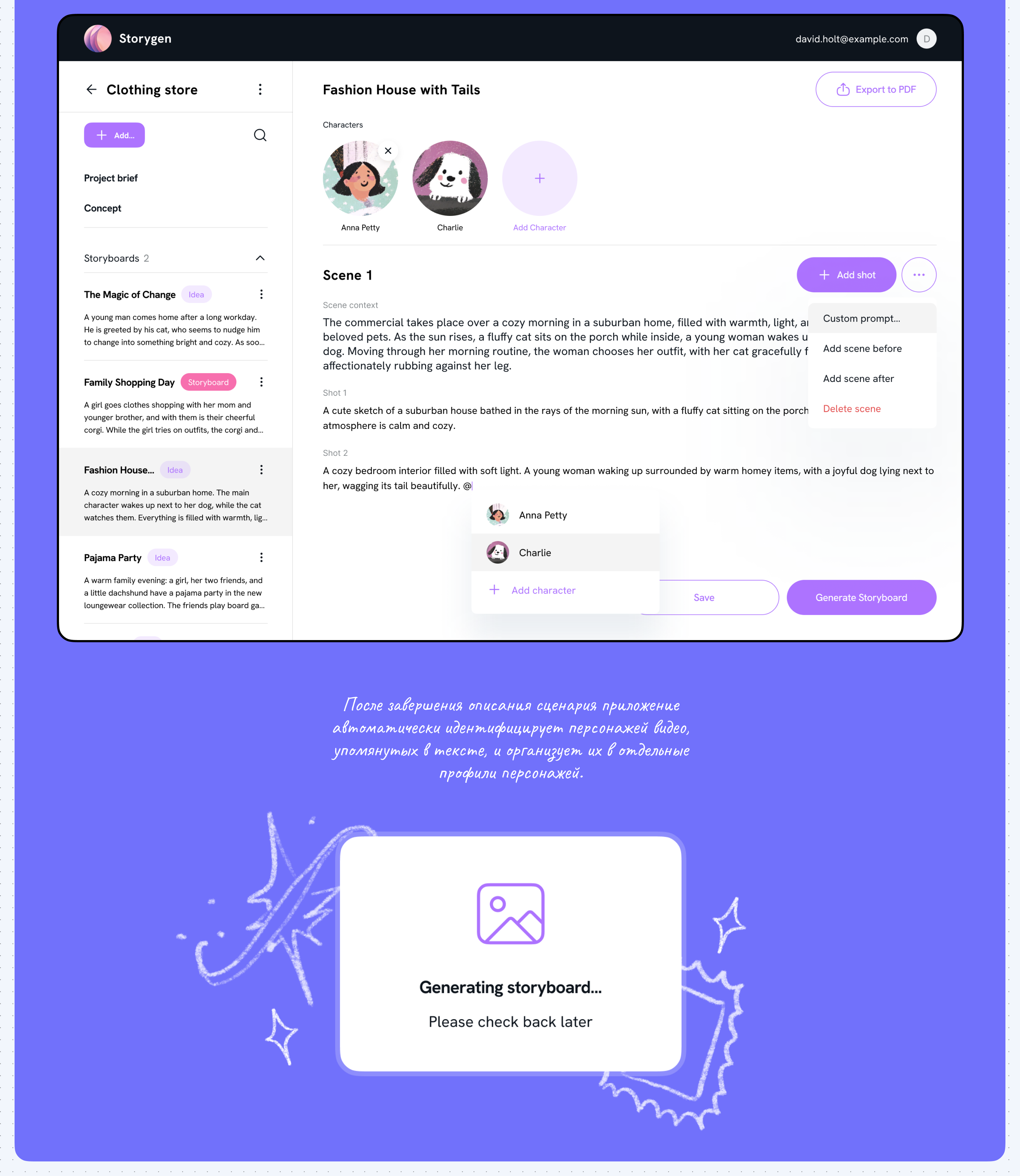 AI-integrated tool — Изображение №7 — Интерфейсы на Dprofile