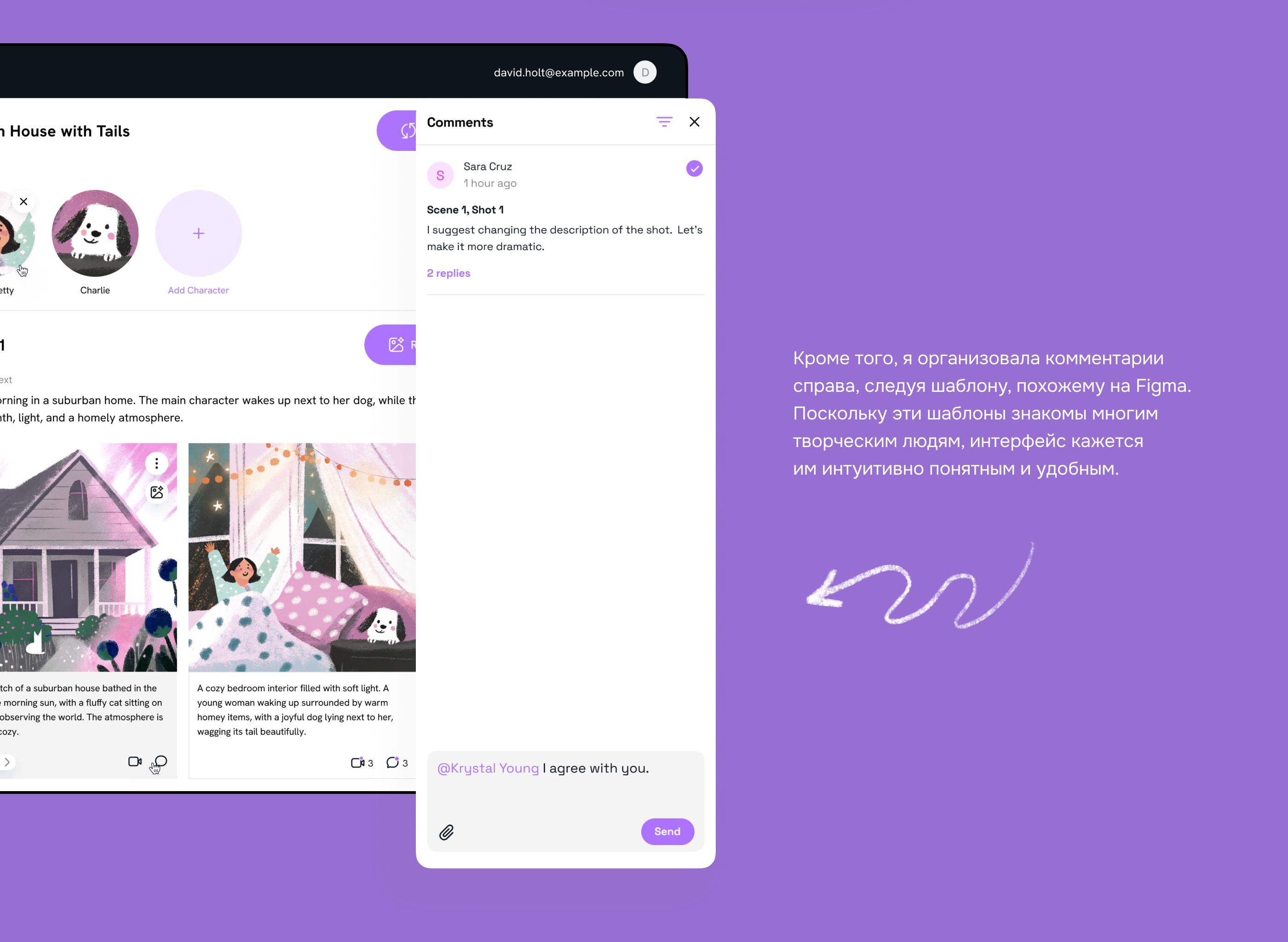 AI-integrated tool — Изображение №18 — Интерфейсы на Dprofile