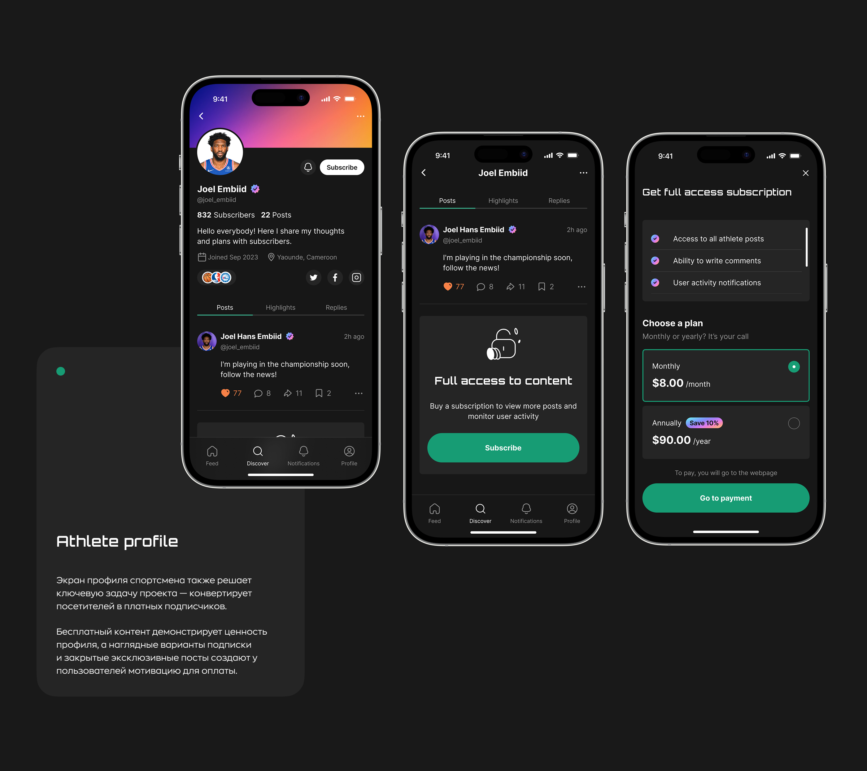 Chirp Sports mobile app — Изображение №10 — Интерфейсы, Брендинг на Dprofile
