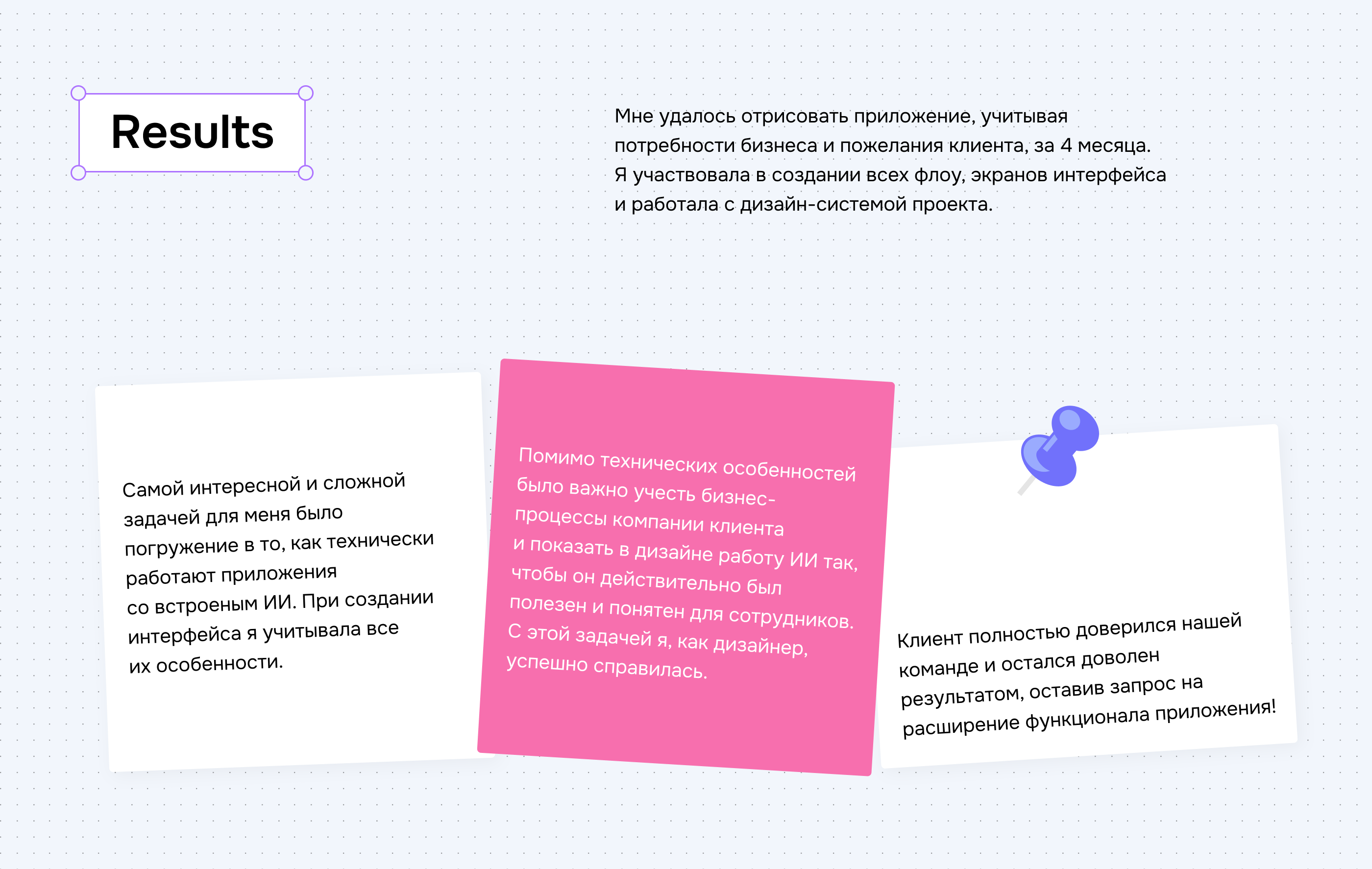 AI-integrated tool — Изображение №20 — Интерфейсы на Dprofile