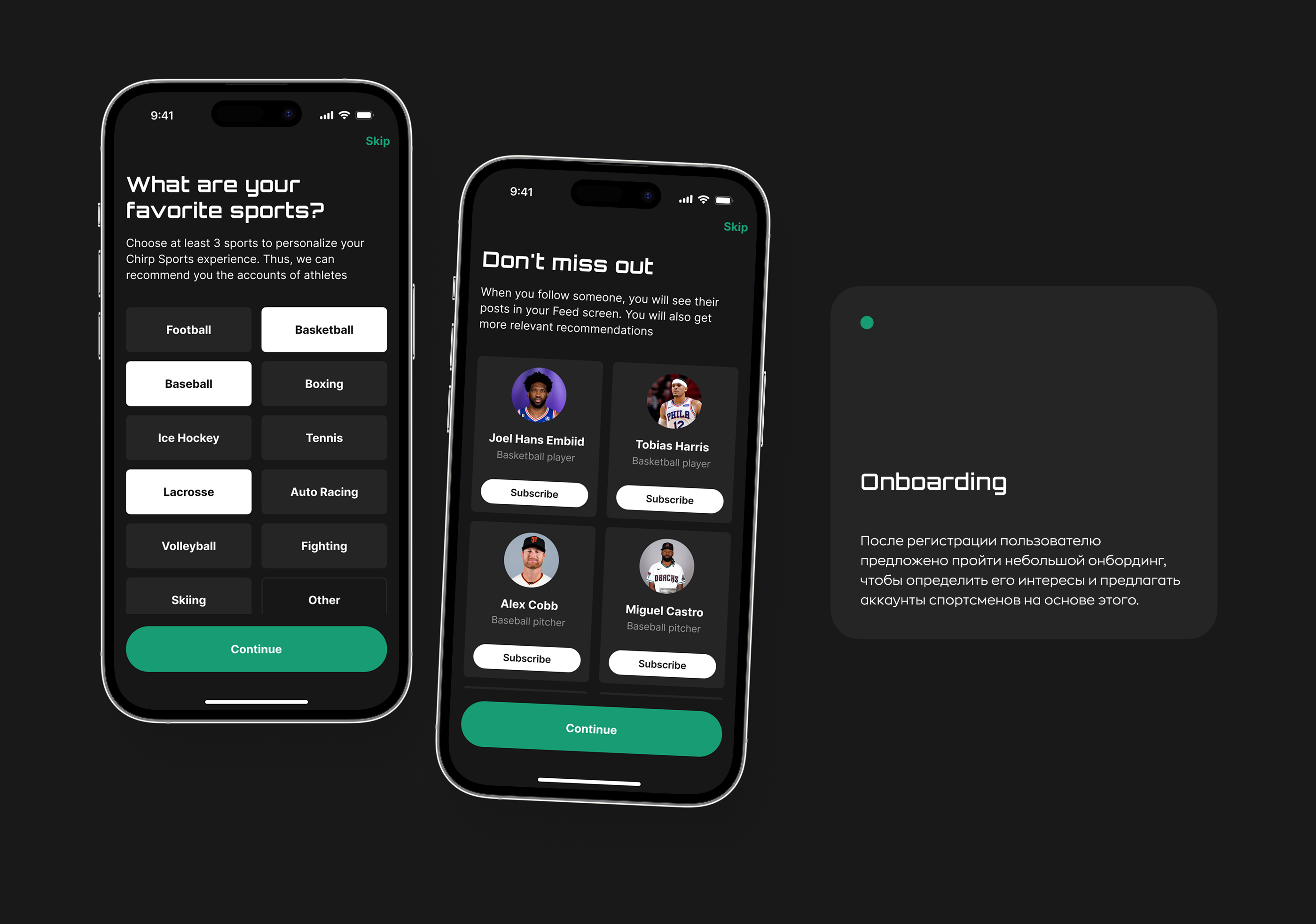 Chirp Sports mobile app — Изображение №8 — Интерфейсы, Брендинг на Dprofile