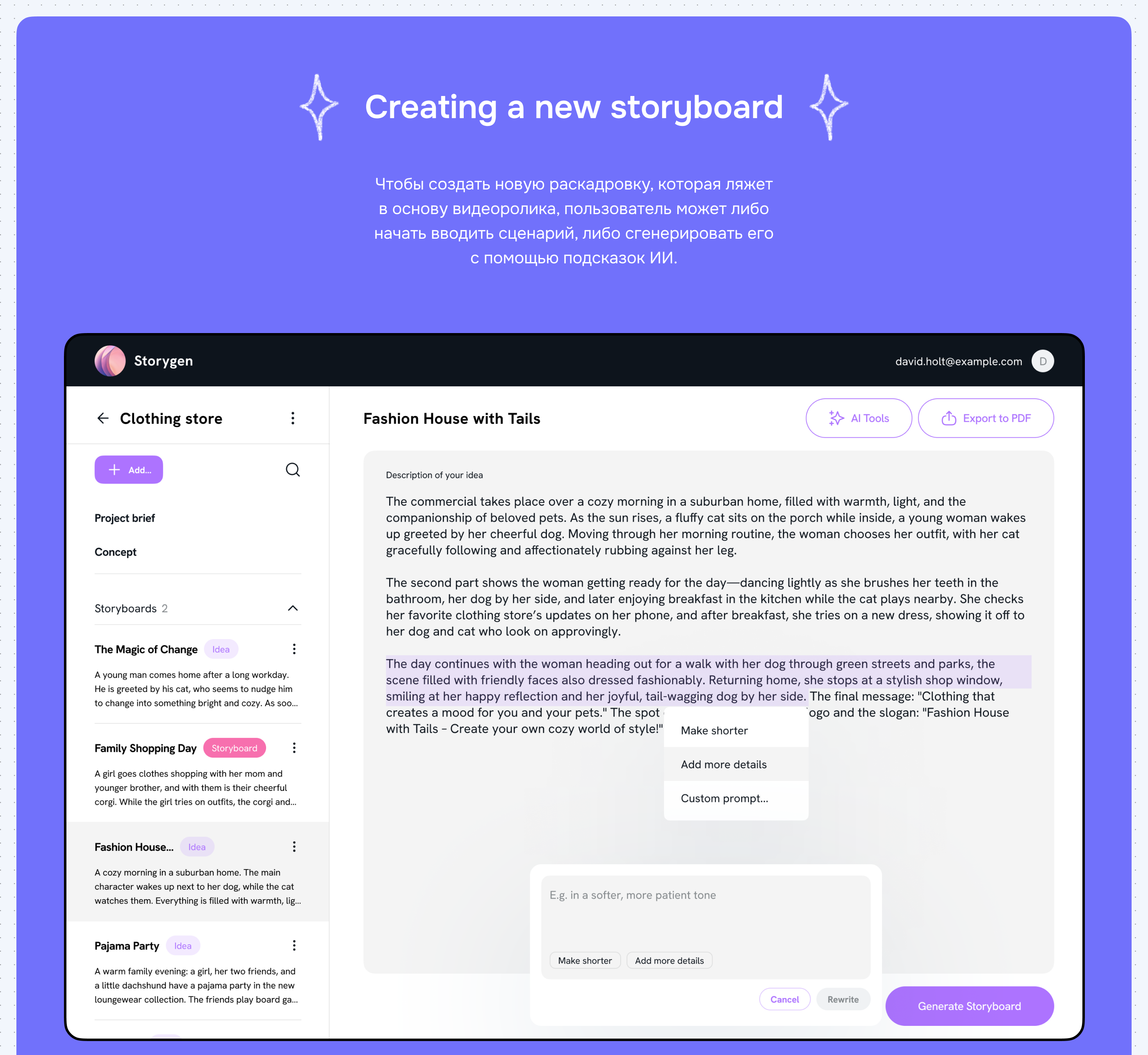 AI-integrated tool — Изображение №6 — Интерфейсы на Dprofile